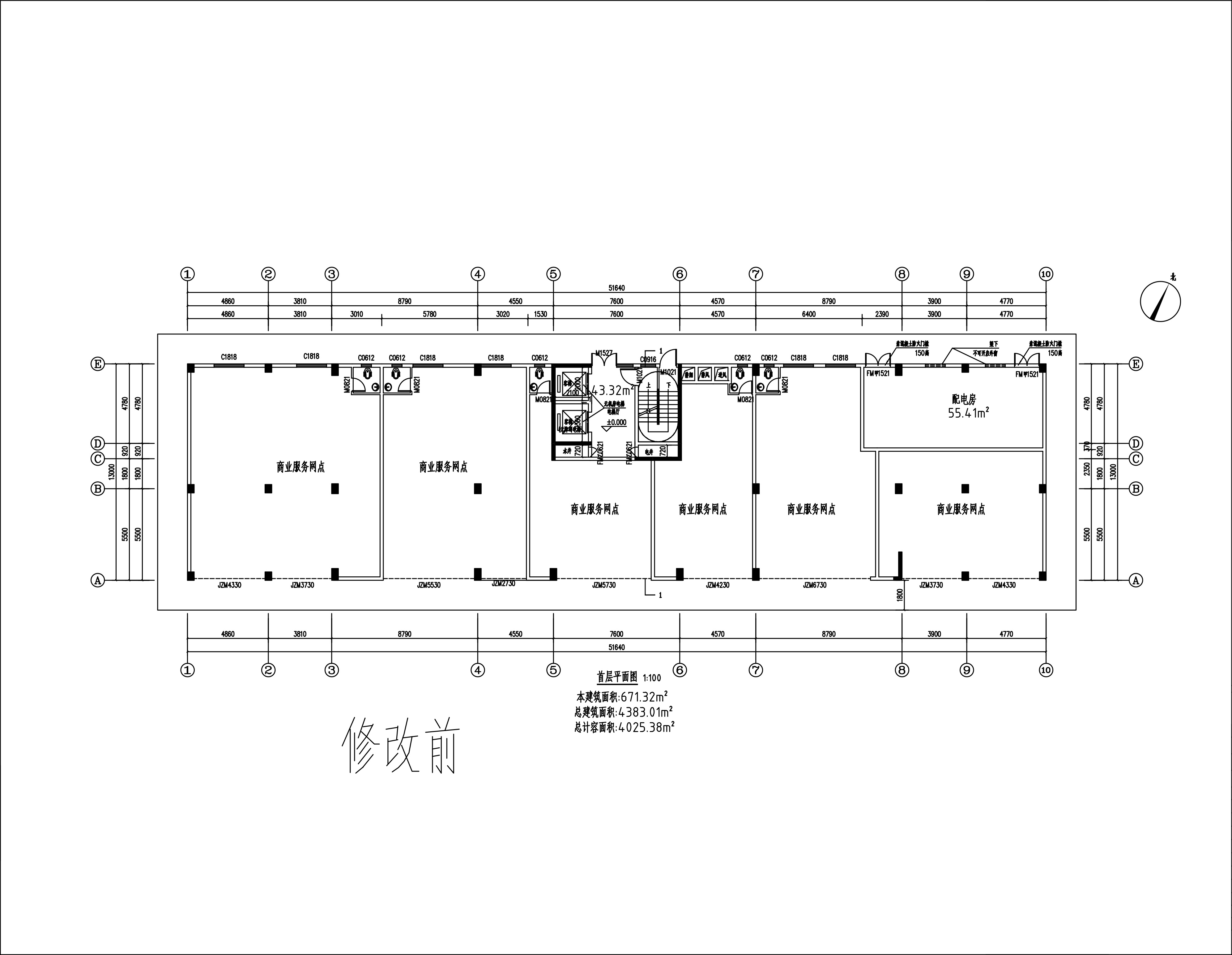 （ 修改前）汇林华府  首层 .jpg