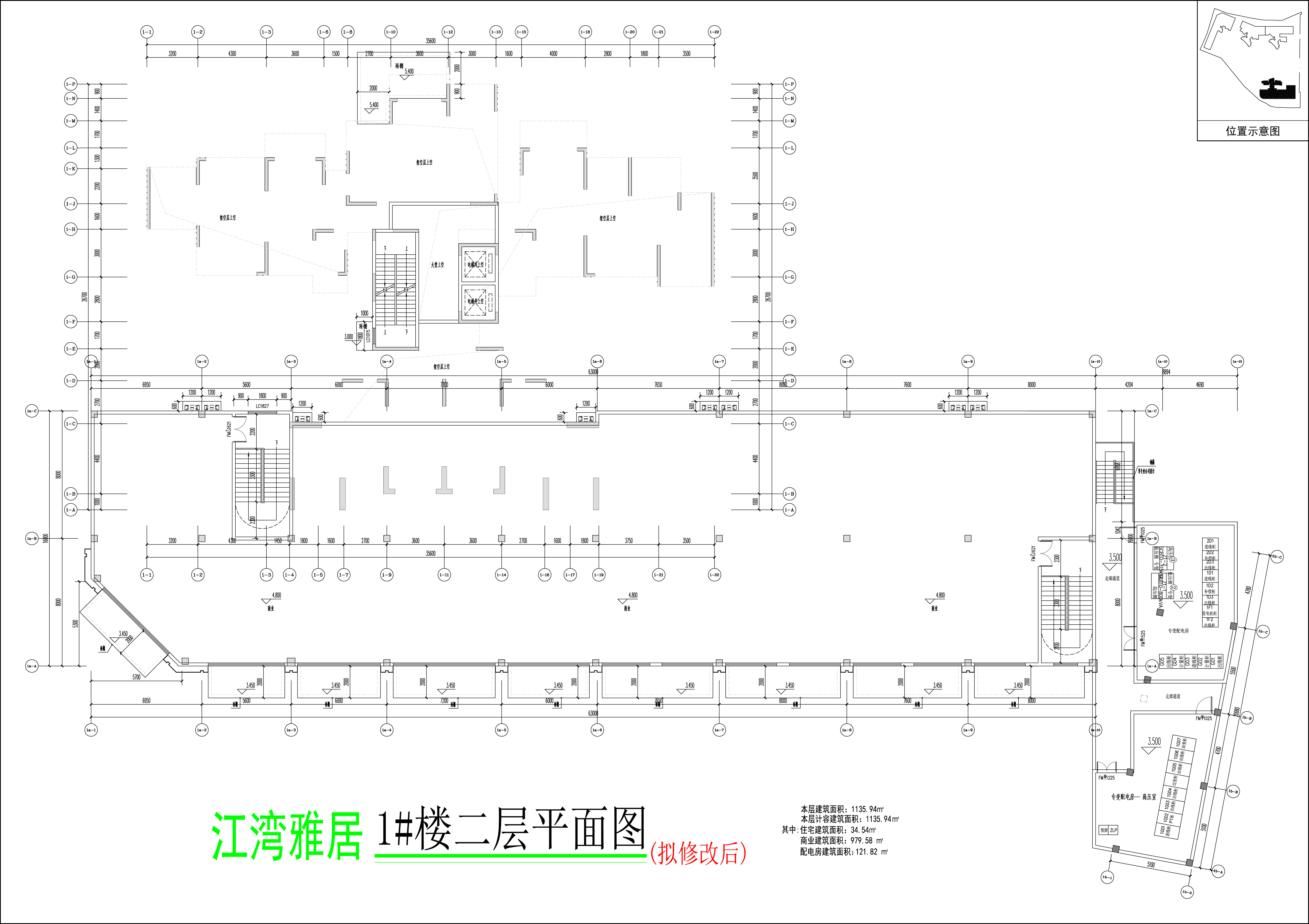 1#楼二层平面图（拟修改后）.jpg