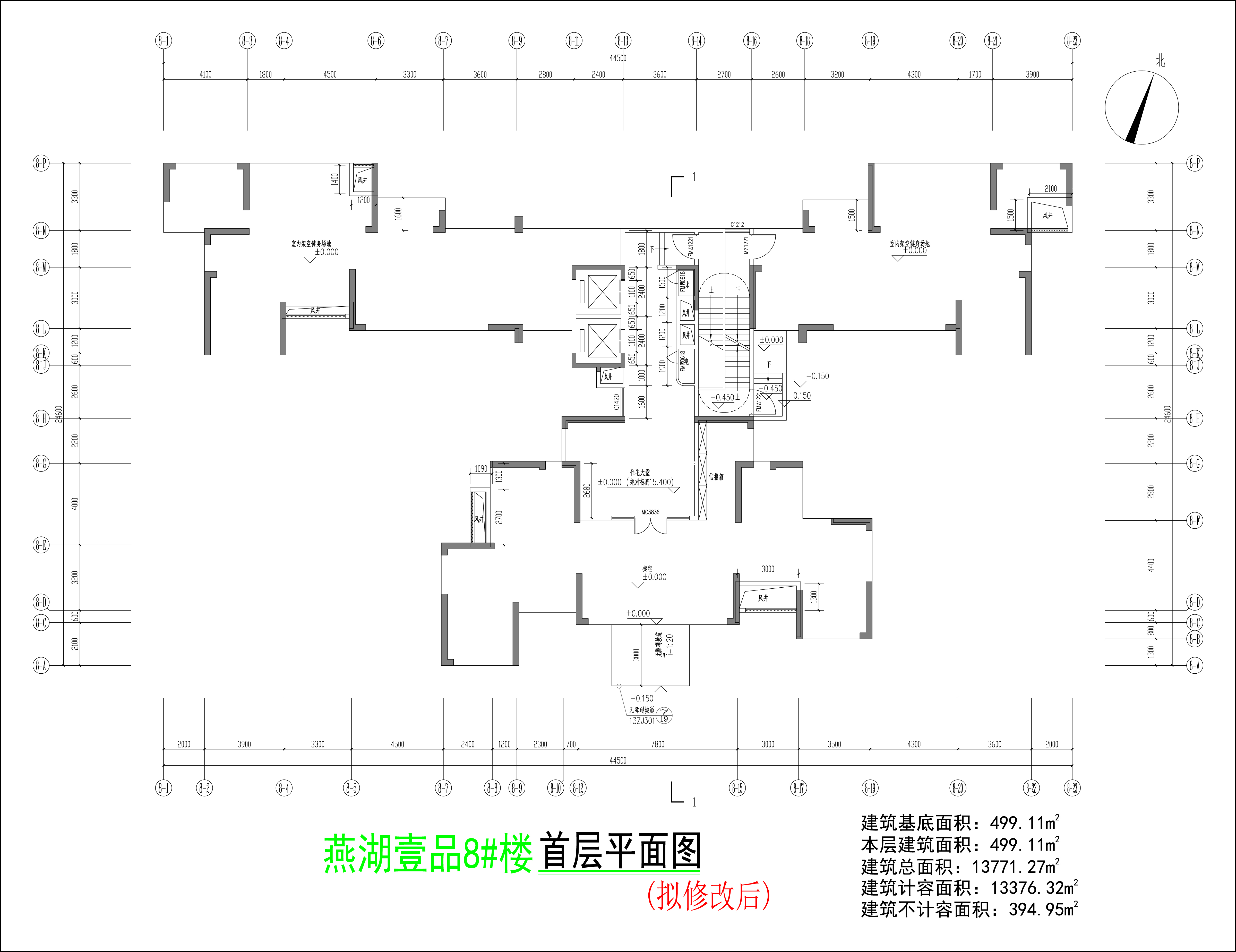 8#楼首层平面图（拟修改后）.jpg