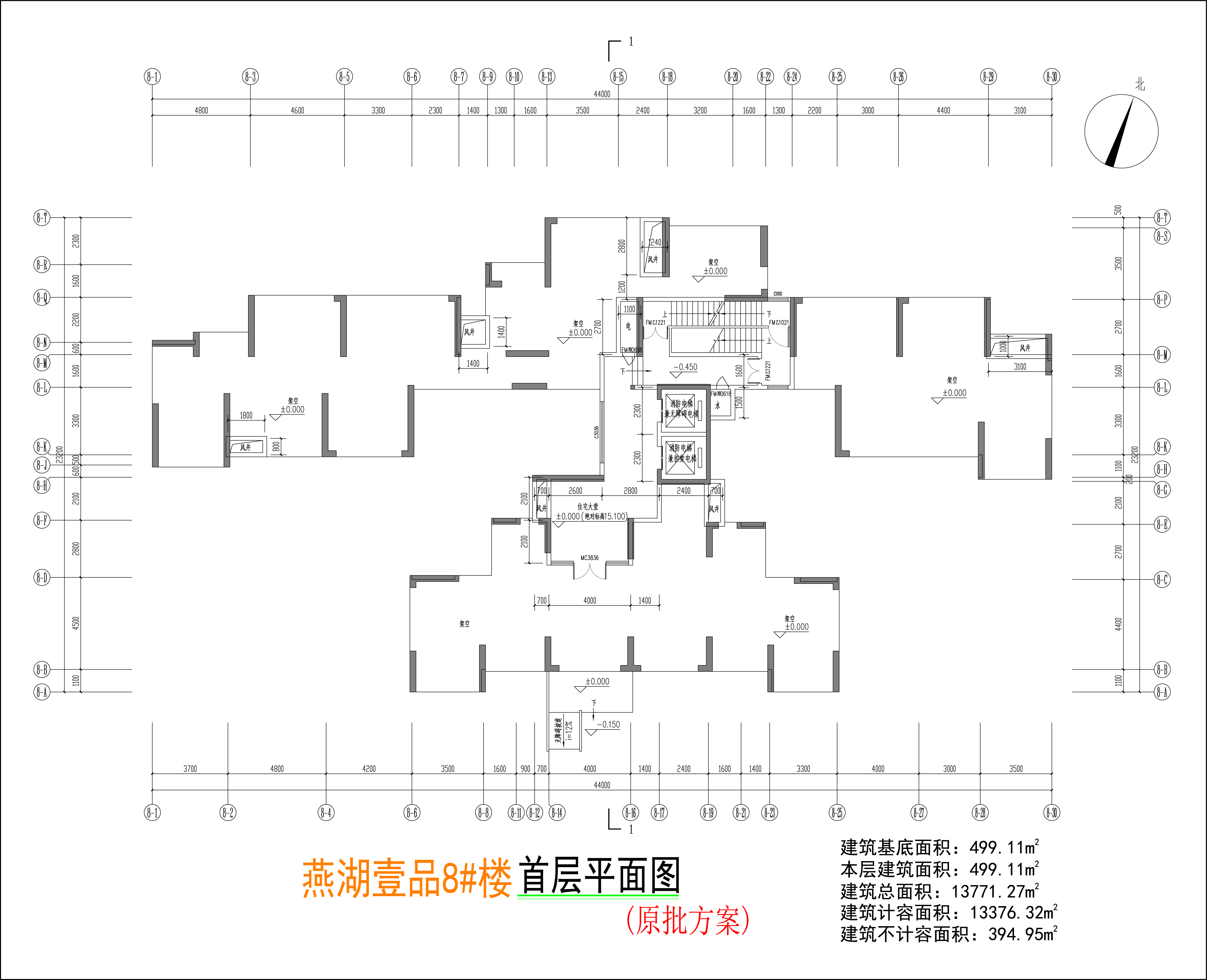 8#楼首层平面图.jpg