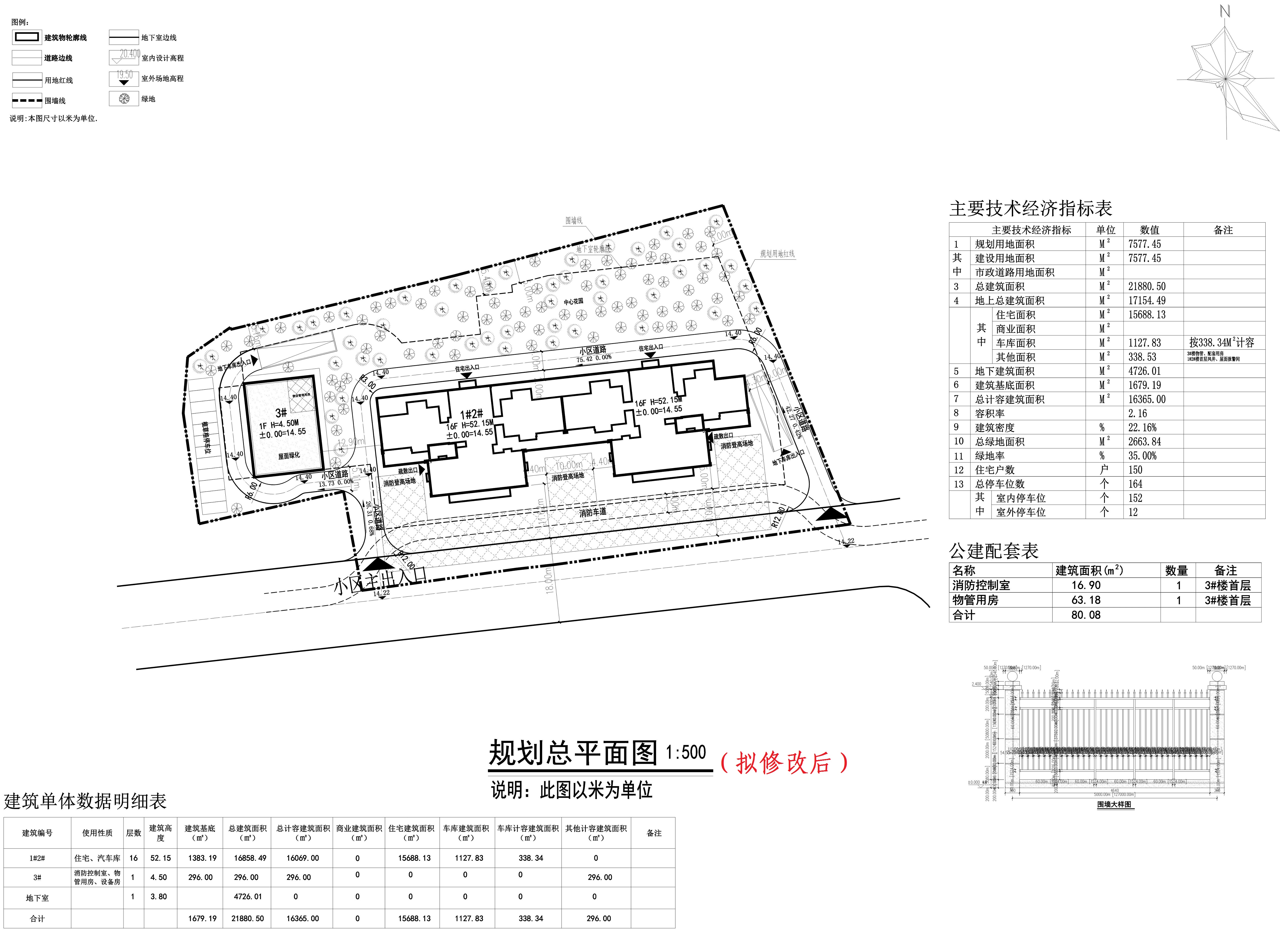 拟修改后规划总平面_1.jpg