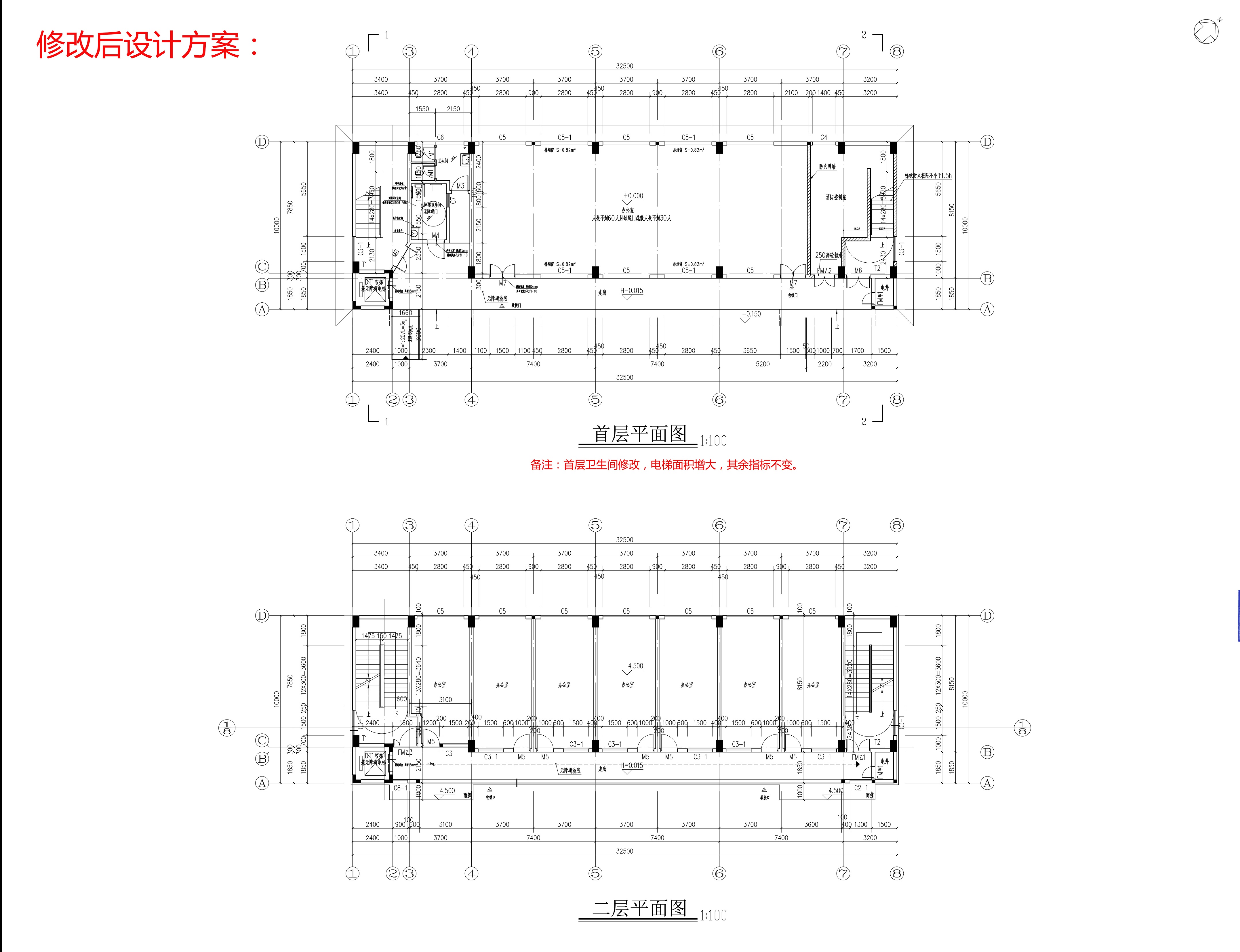 4#综合楼报建图修改后.jpg