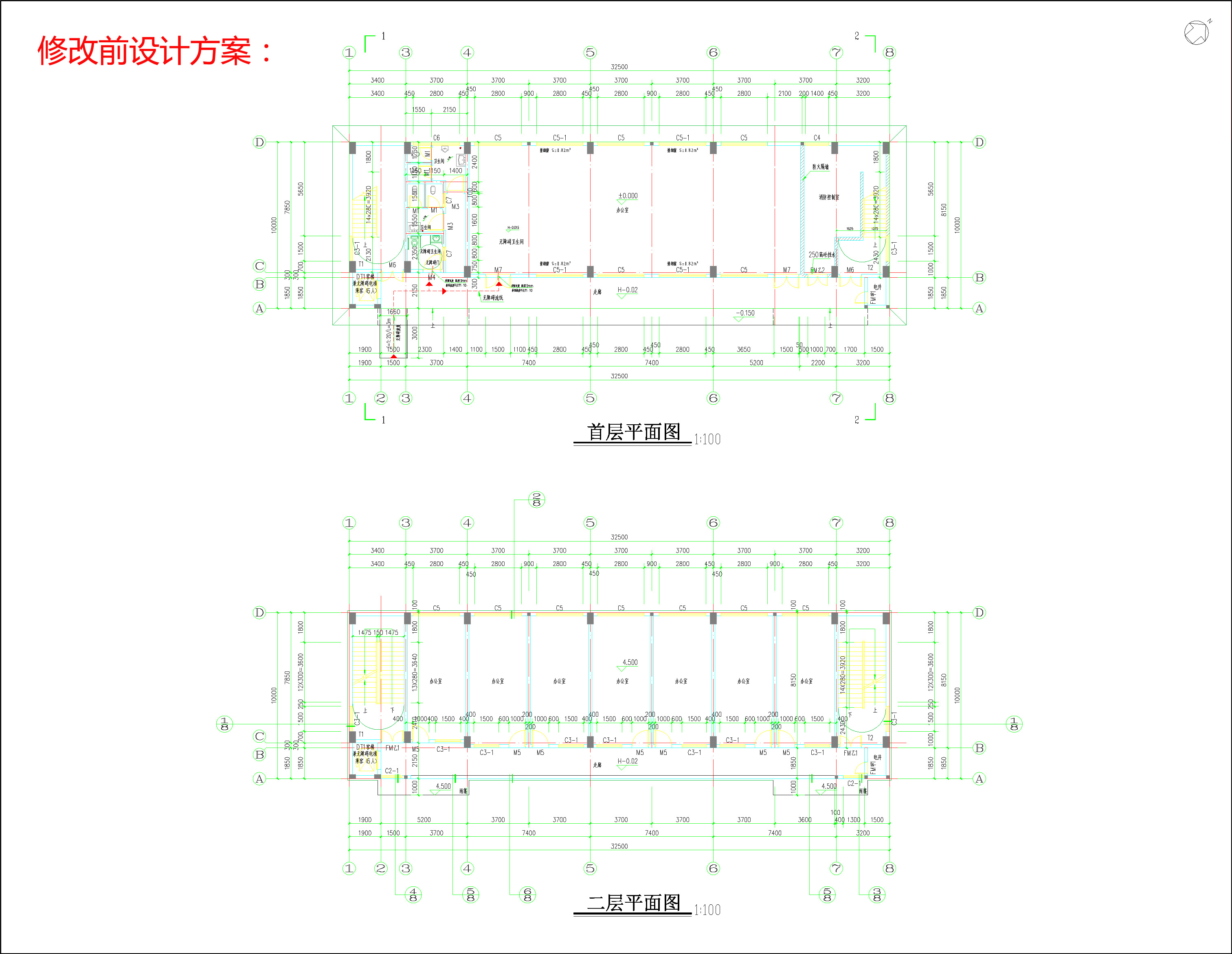 4#综合楼报建图修改前.jpg
