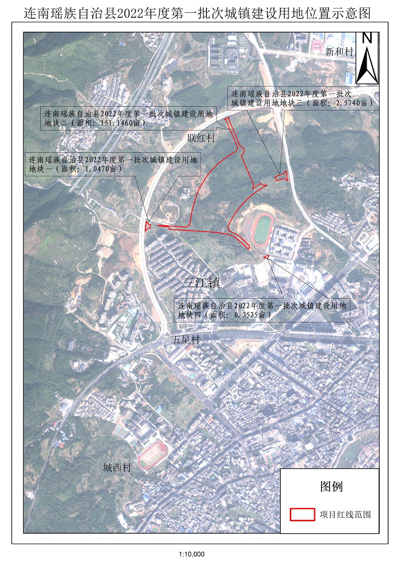 附件：连南瑶族自治县2022年度第一批次城镇建设用地位置示意图.jpg