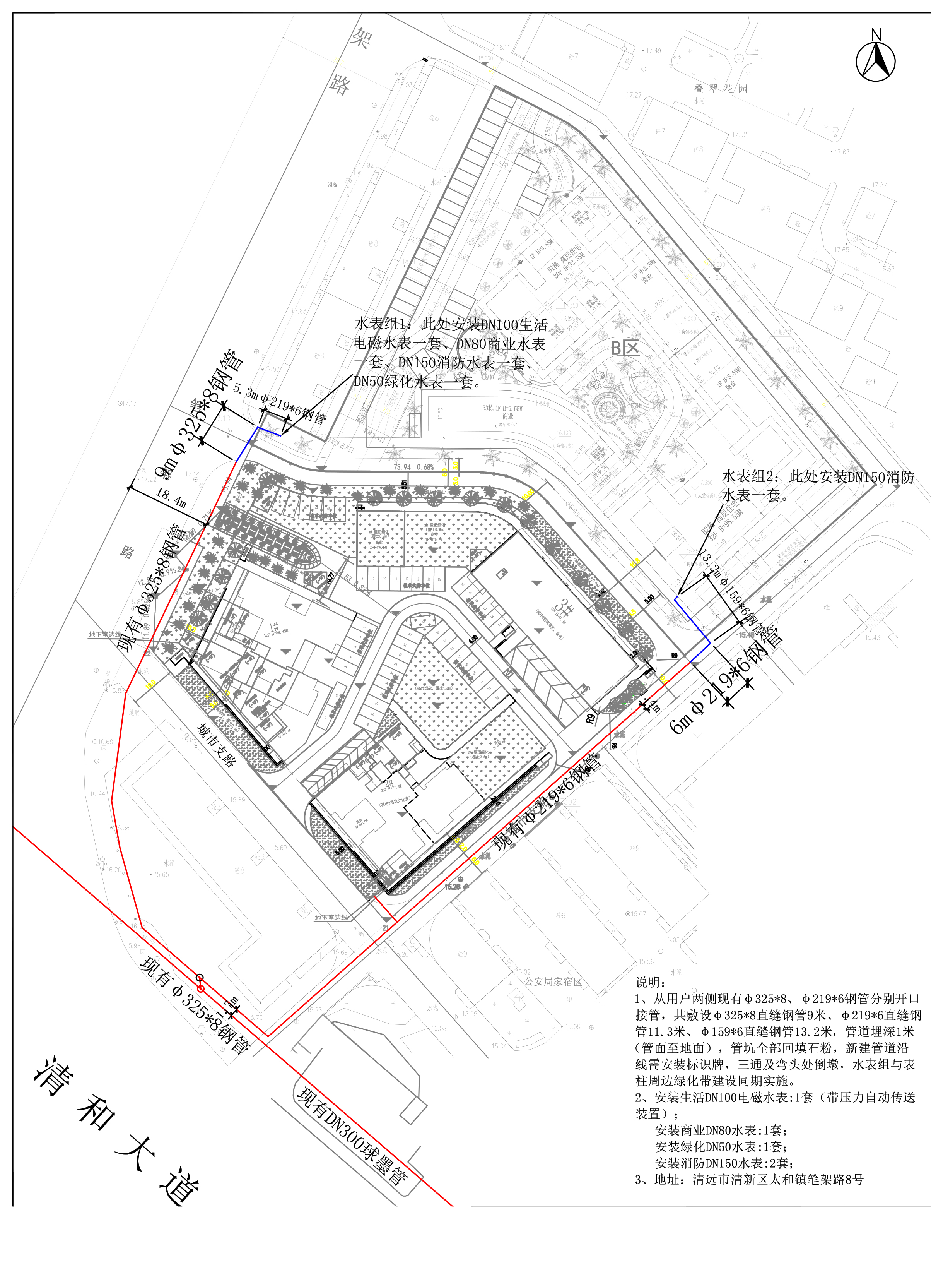 启创华府给水工程.jpg