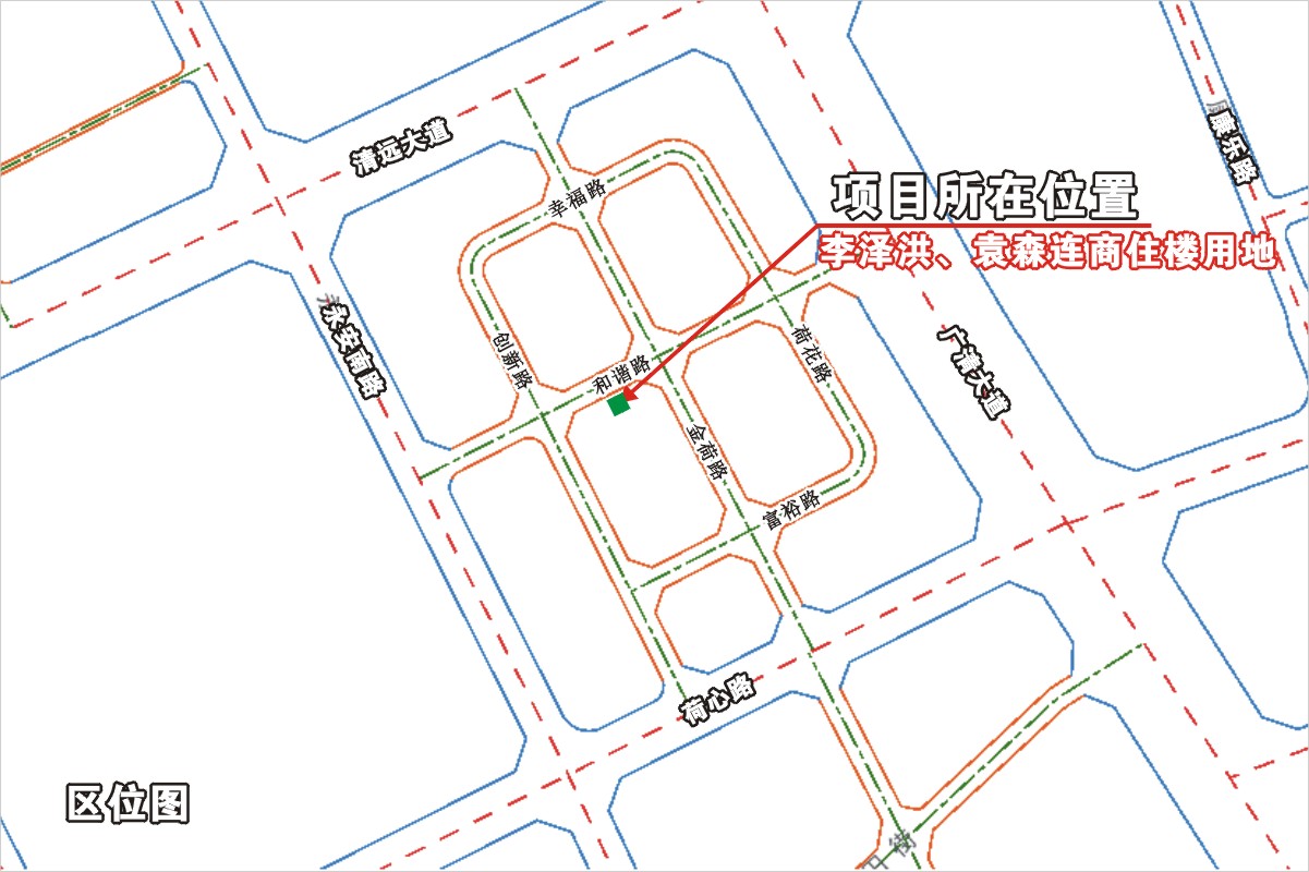 李泽洪、袁森连商住楼区位图.jpg