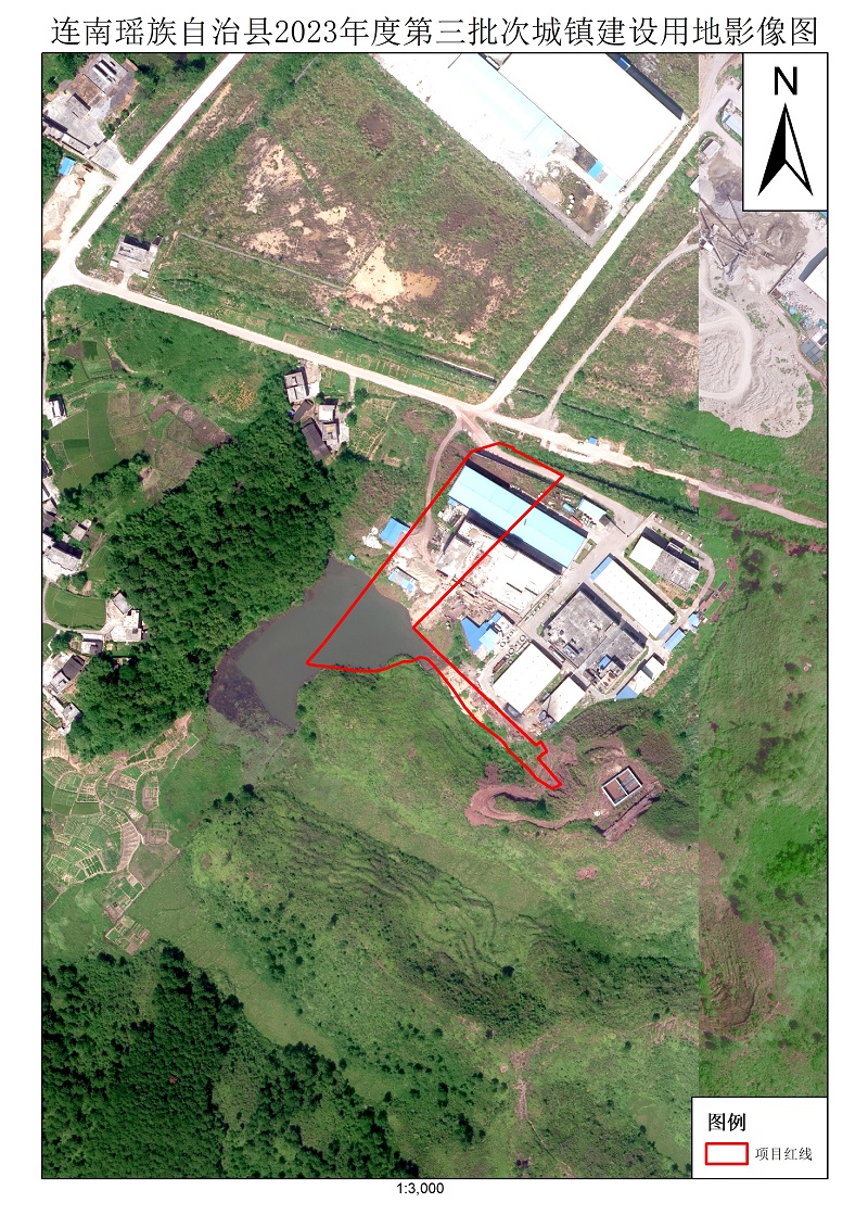 附件：连南瑶族自治县2023年度第三批次城镇建设用地影像图.jpg