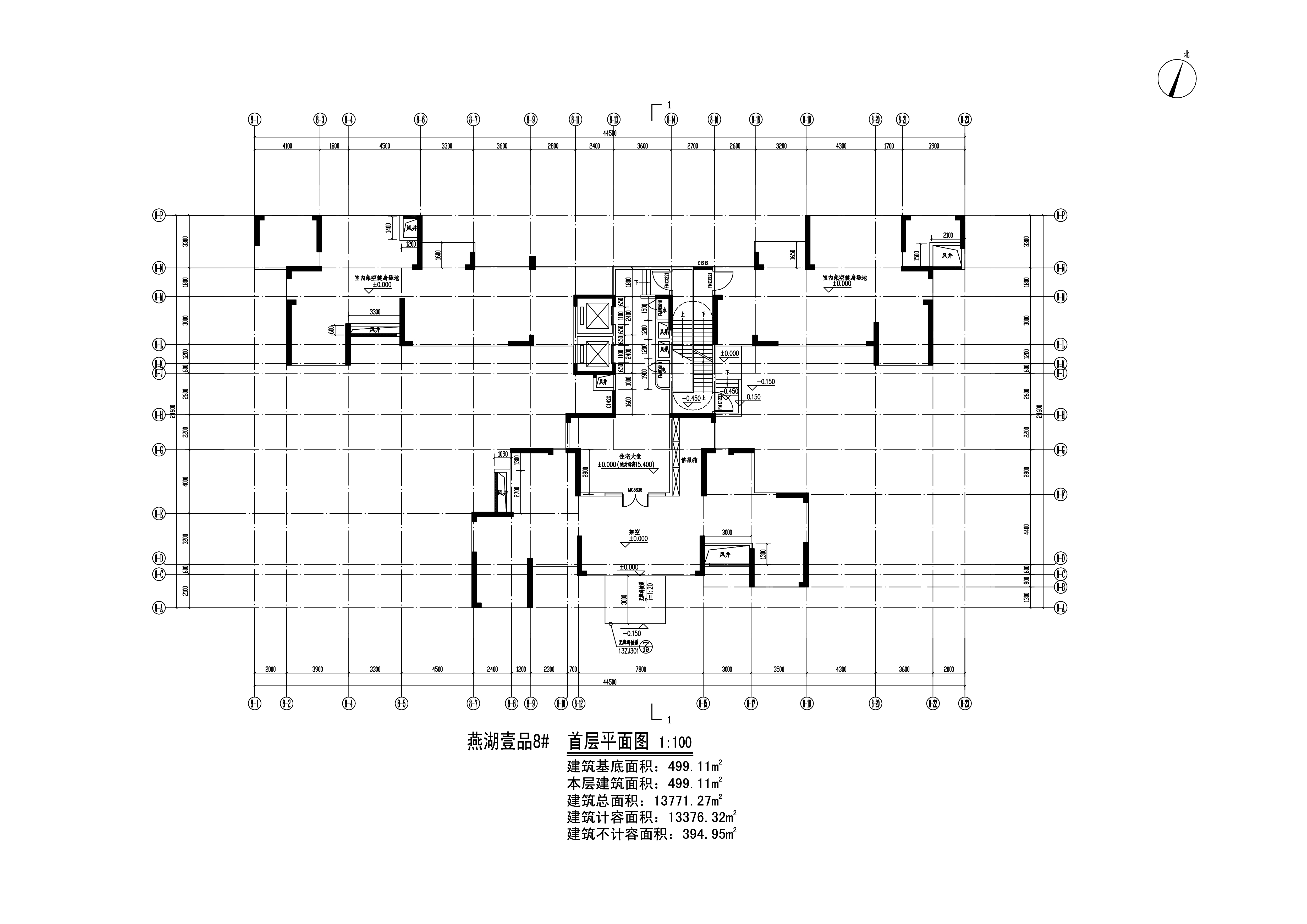 8#--首层.jpg
