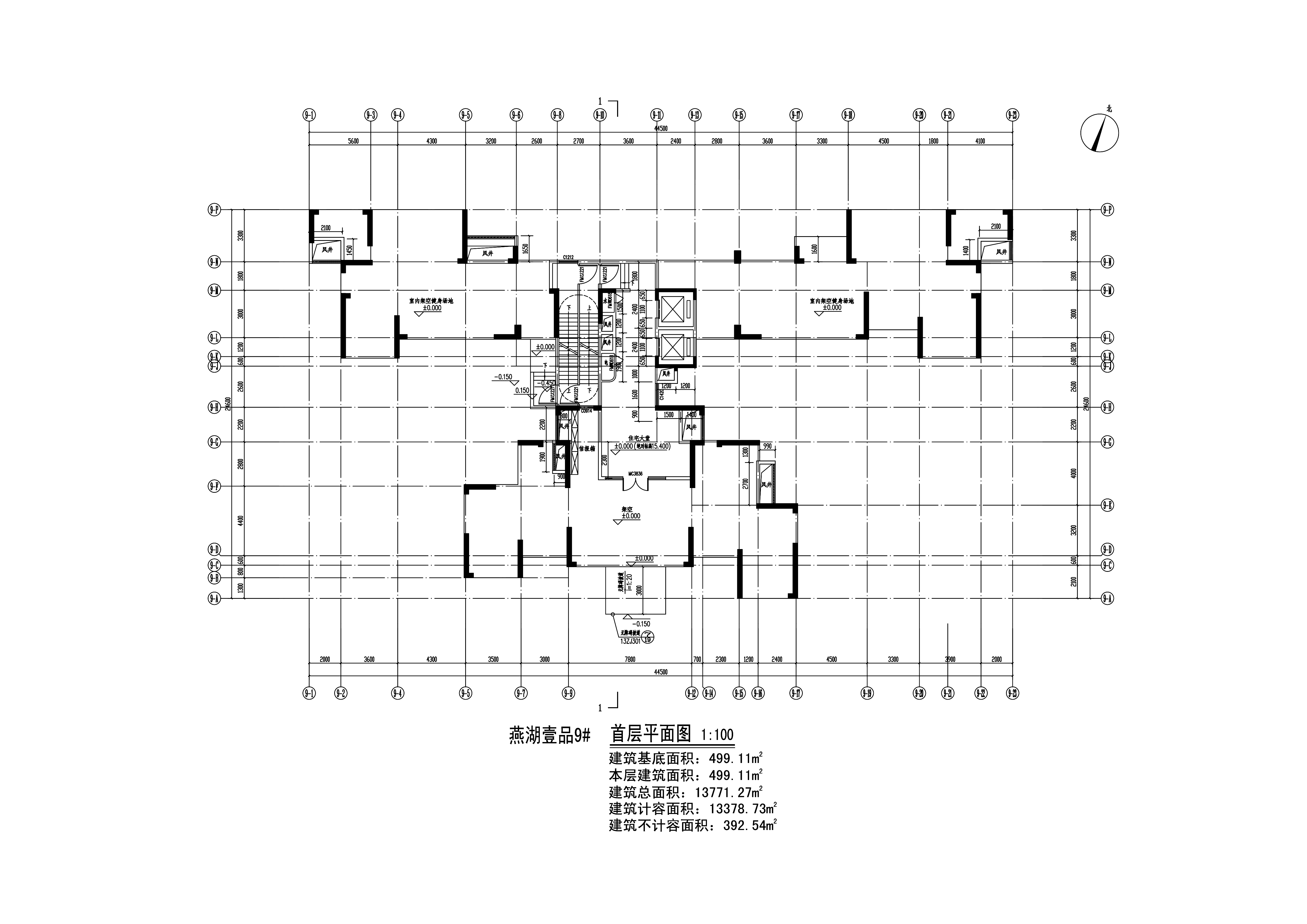 9#--首层.jpg
