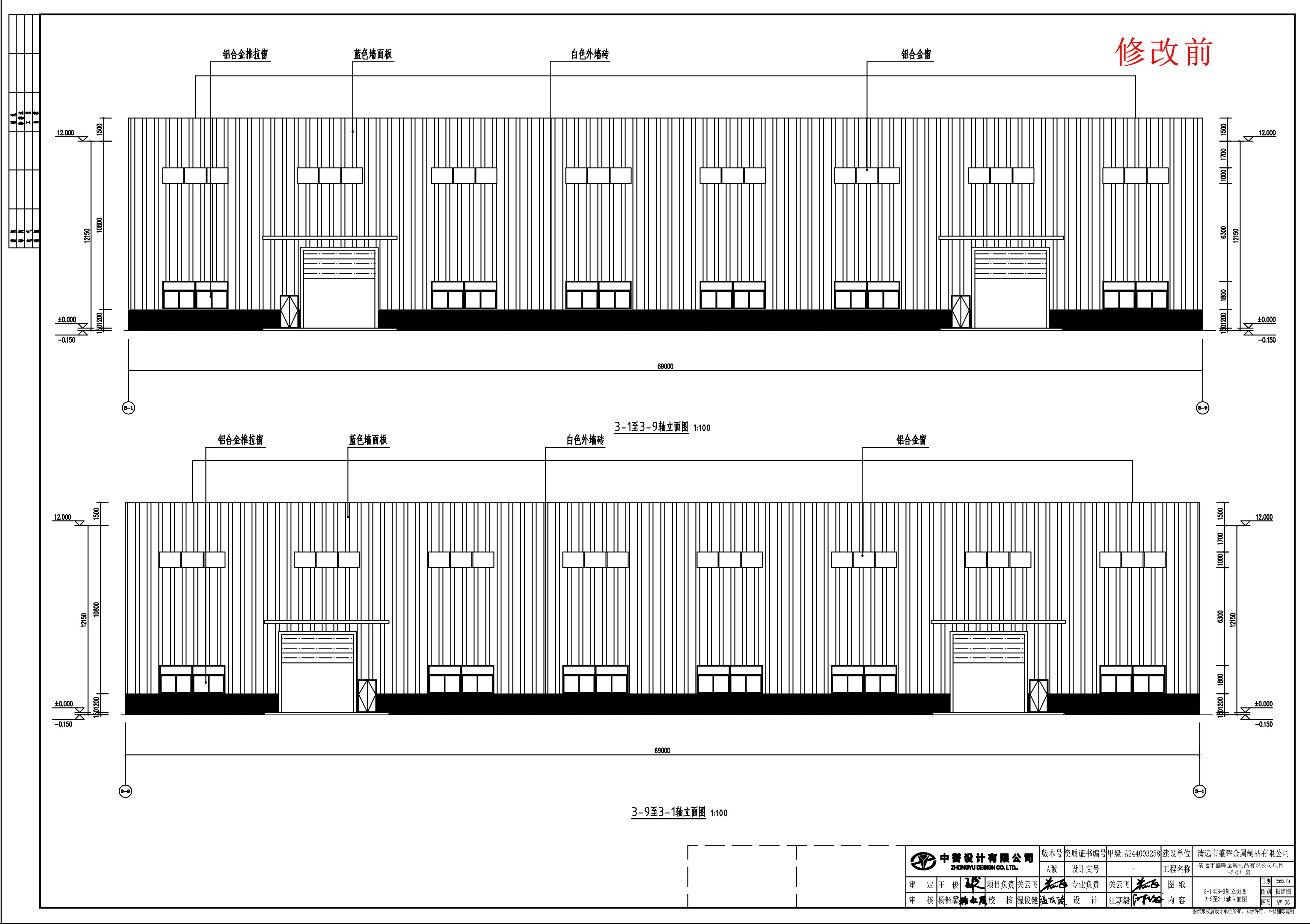 3号厂房单体立面图1（修改前）.jpg