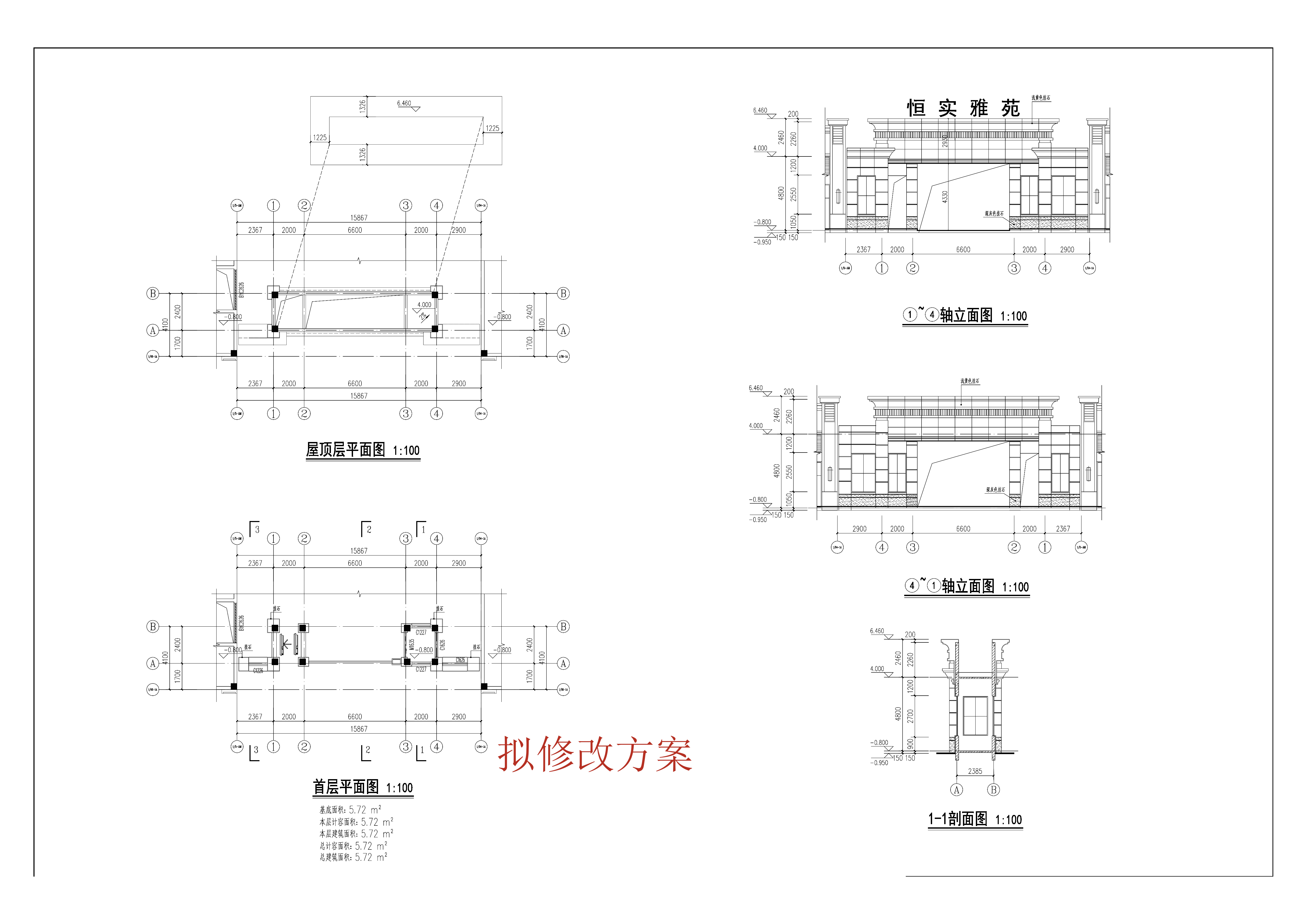 拟修改恒实雅苑门卫室1方案图.jpg