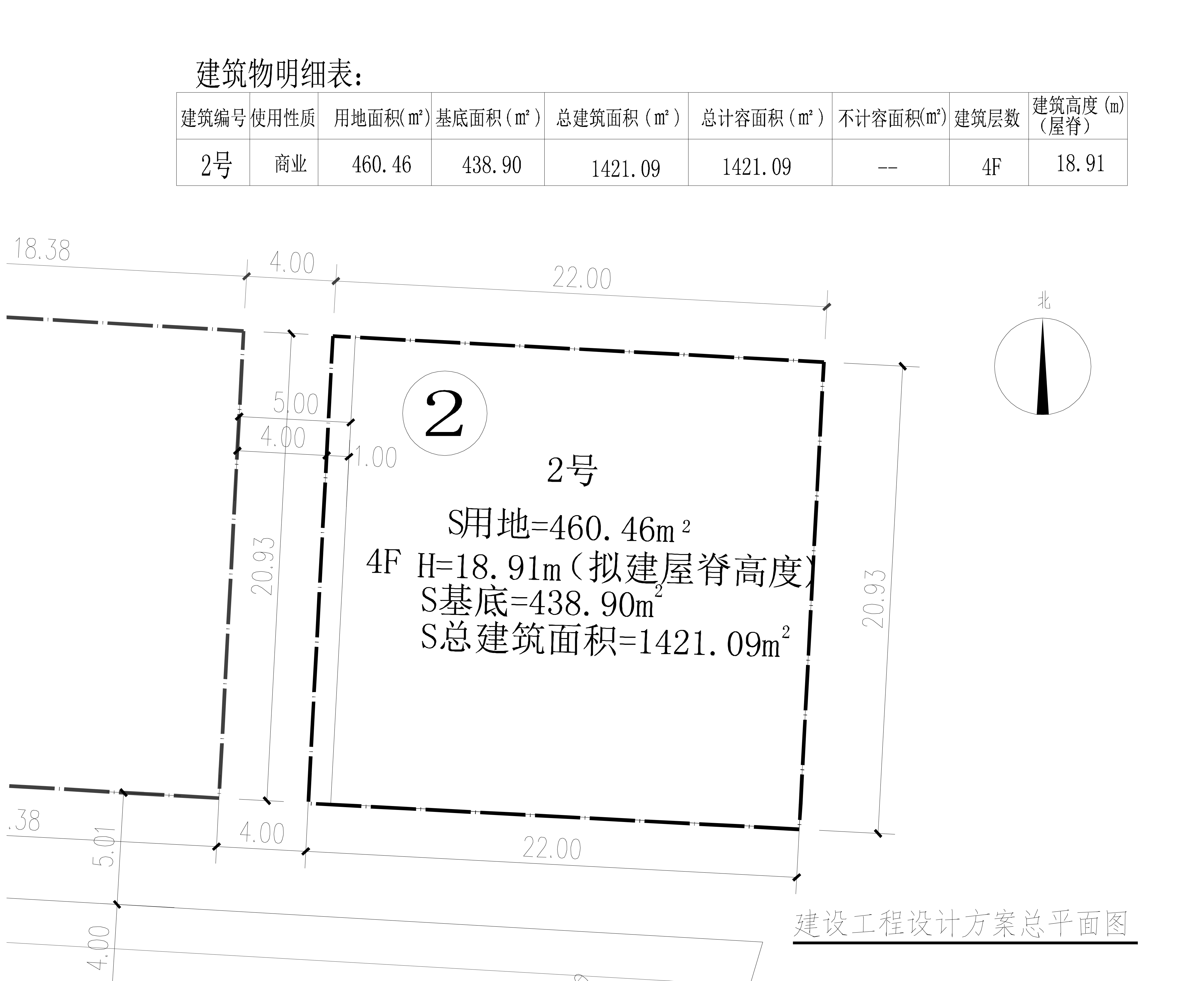 龙森谷2号楼-小总图.jpg