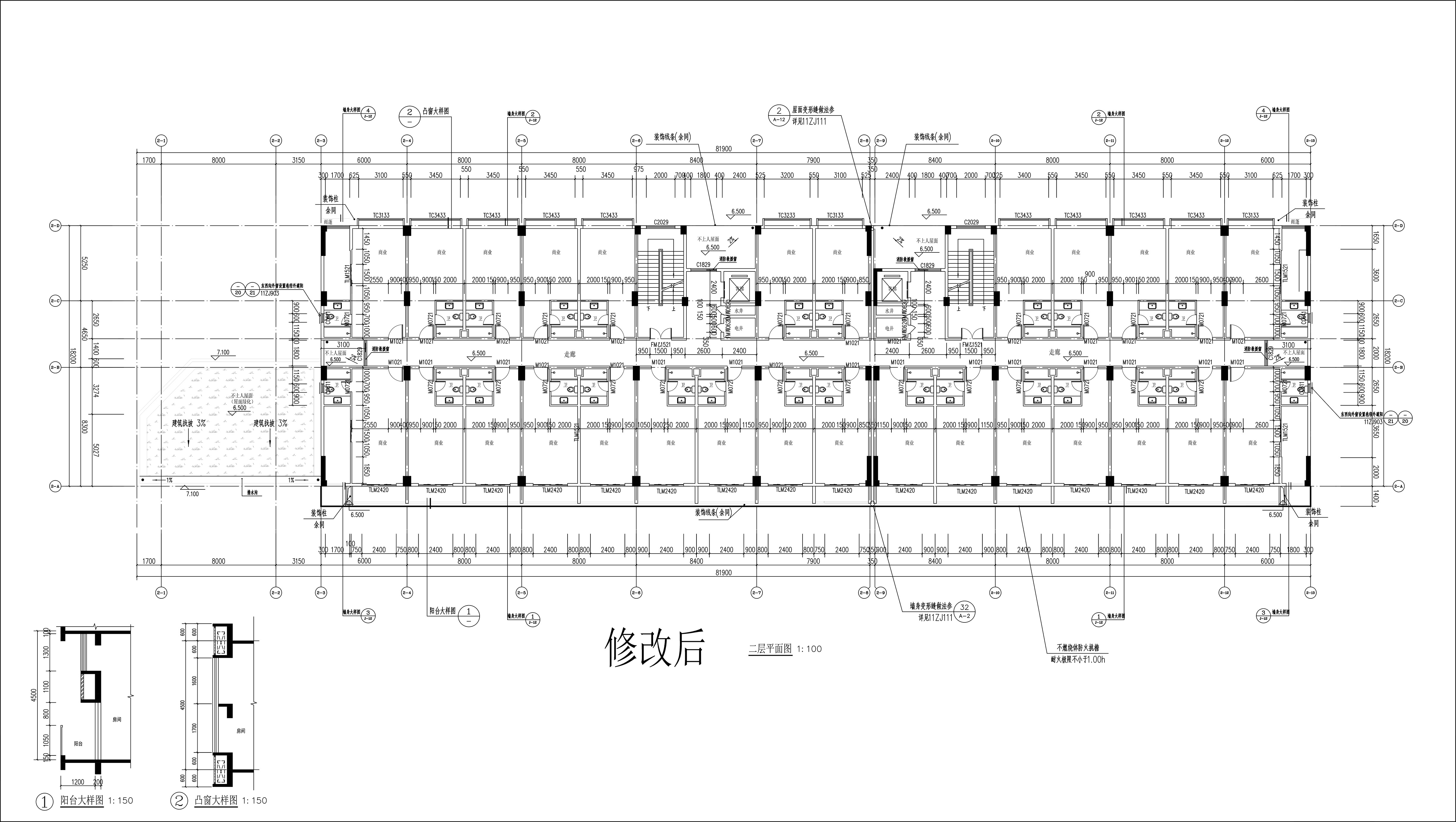 悦景2#楼二层-修改后l.jpg