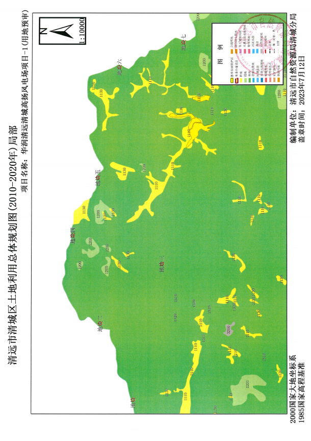 1土地利用总体规划图（2010-2020年）局部.png