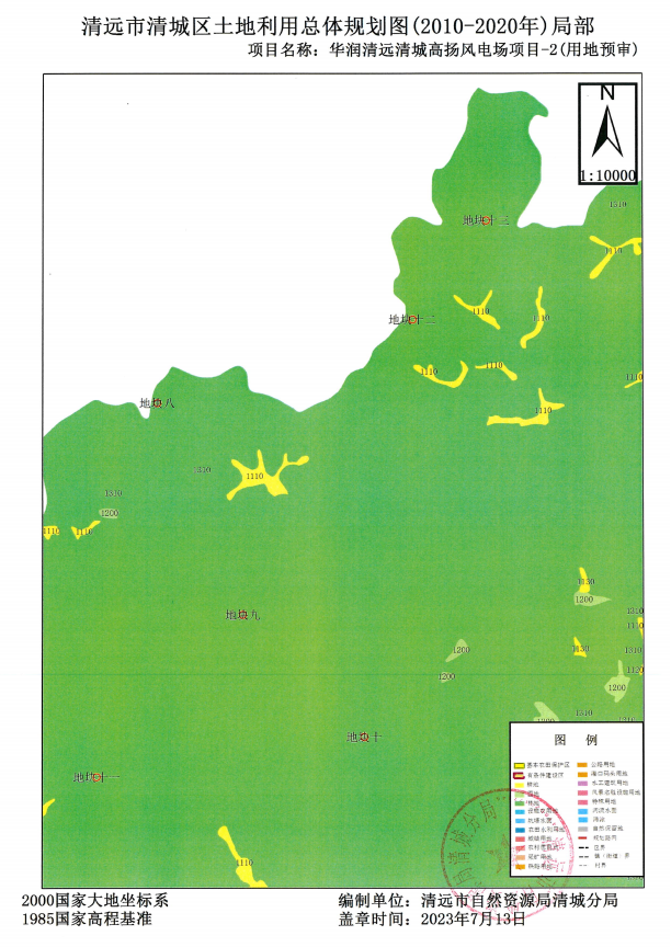 2土地利用总体规划图（2010-2020年）局部.png