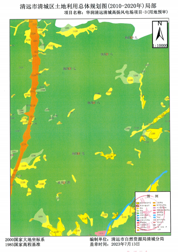3土地利用总体规划图（2010-2020年）局部.png