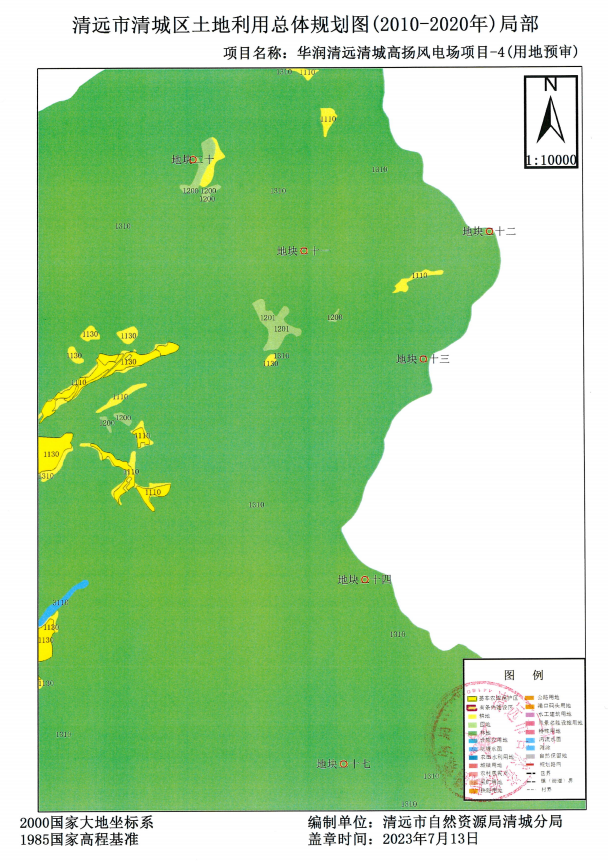 4土地利用总体规划图（2010-2020年）局部.png