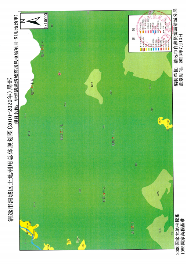 5土地利用总体规划图（2010-2020年）局部.png