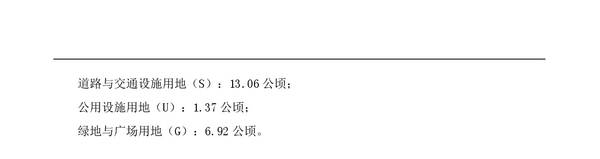 《清远市清新区迳口周田乐园及建成区控制性详细规划修编》（玄真单元）草案公示20230726-003.jpg