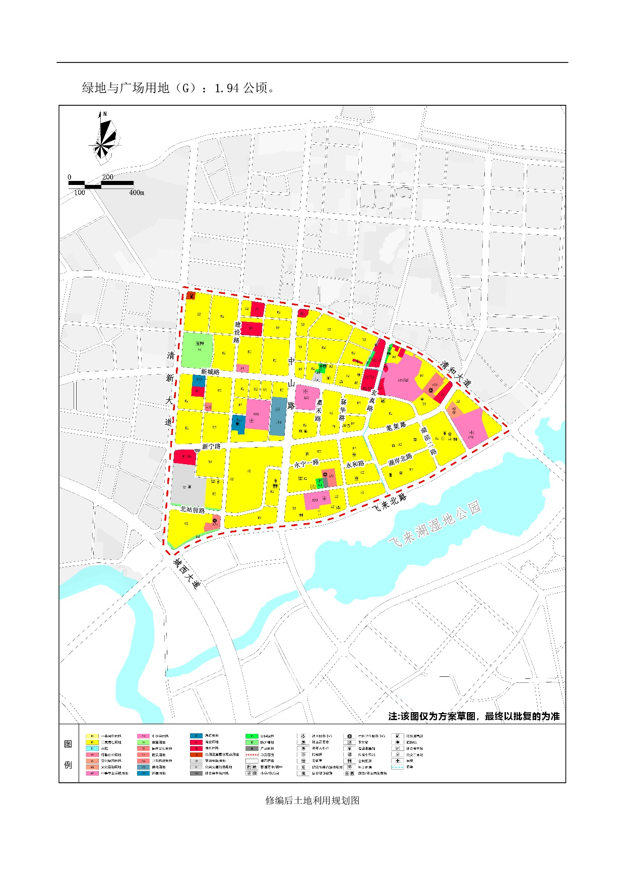 《清远市清新区迳口周田乐园及建成区控制性详细规划修编》（芋头岗单元）草案公示20230726-003.jpg