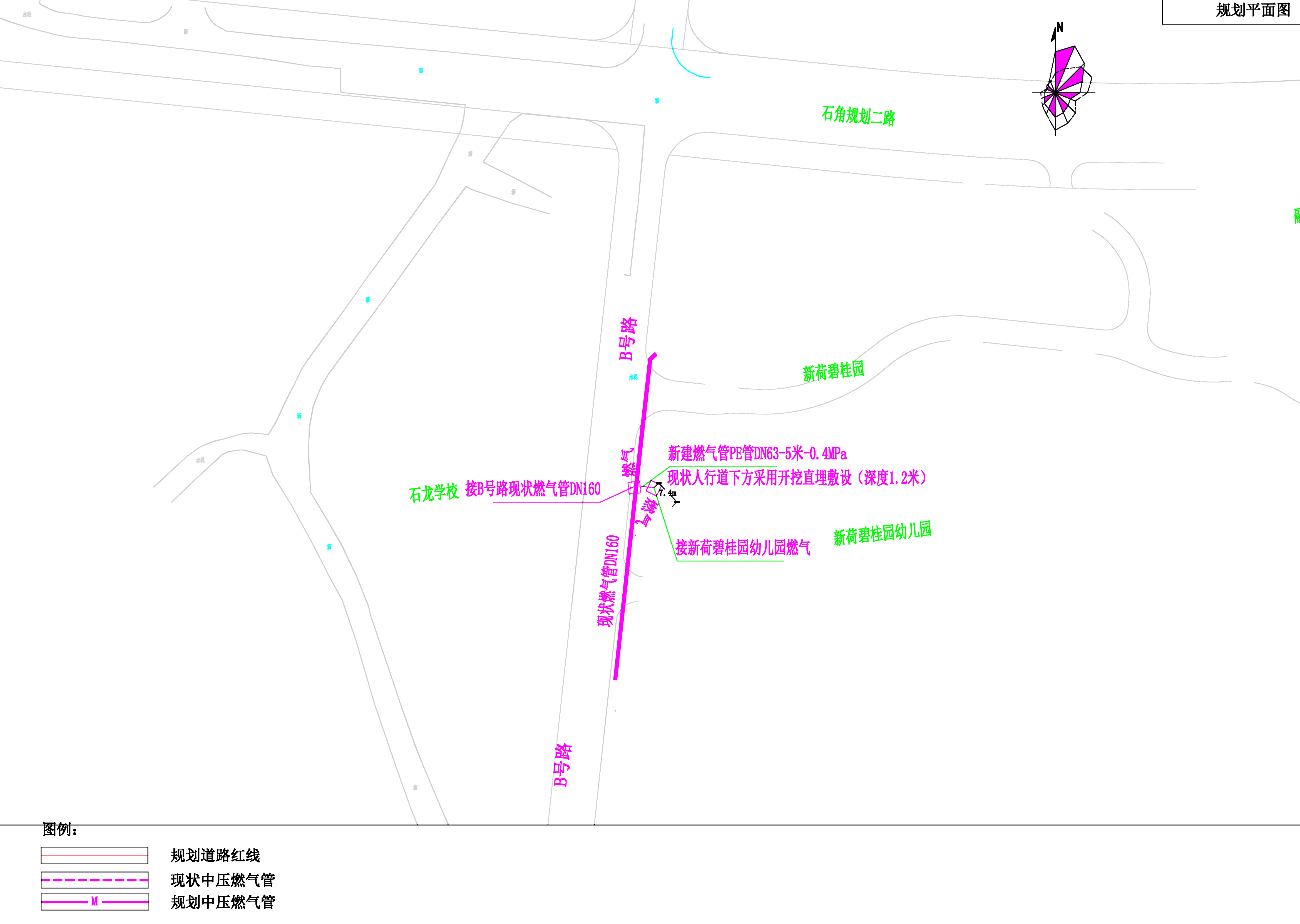 新荷碧桂园幼儿园市政中压燃气管道工程.jpg