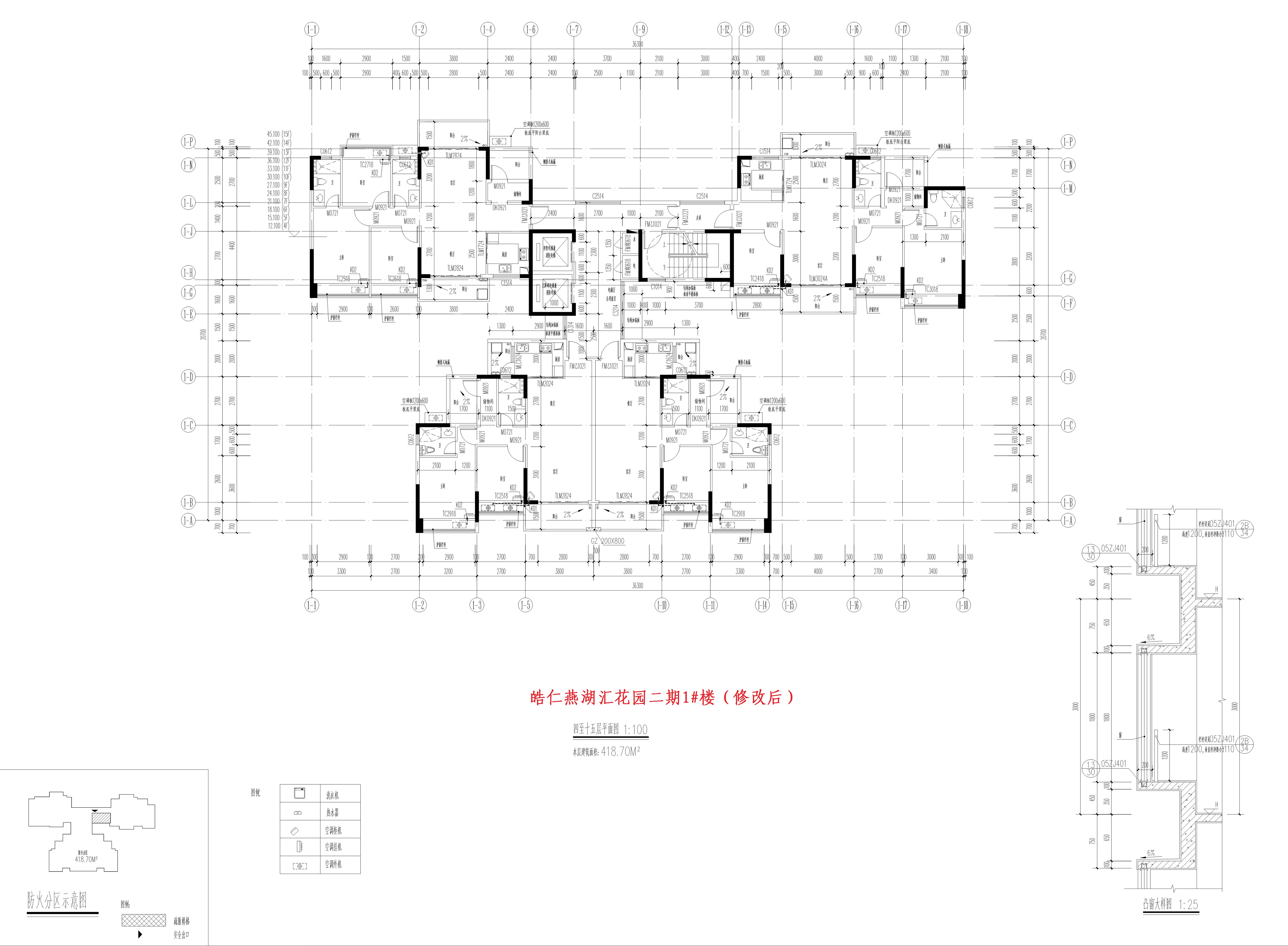 皓仁燕湖汇花园二期1#楼标准层（修改后）.jpg