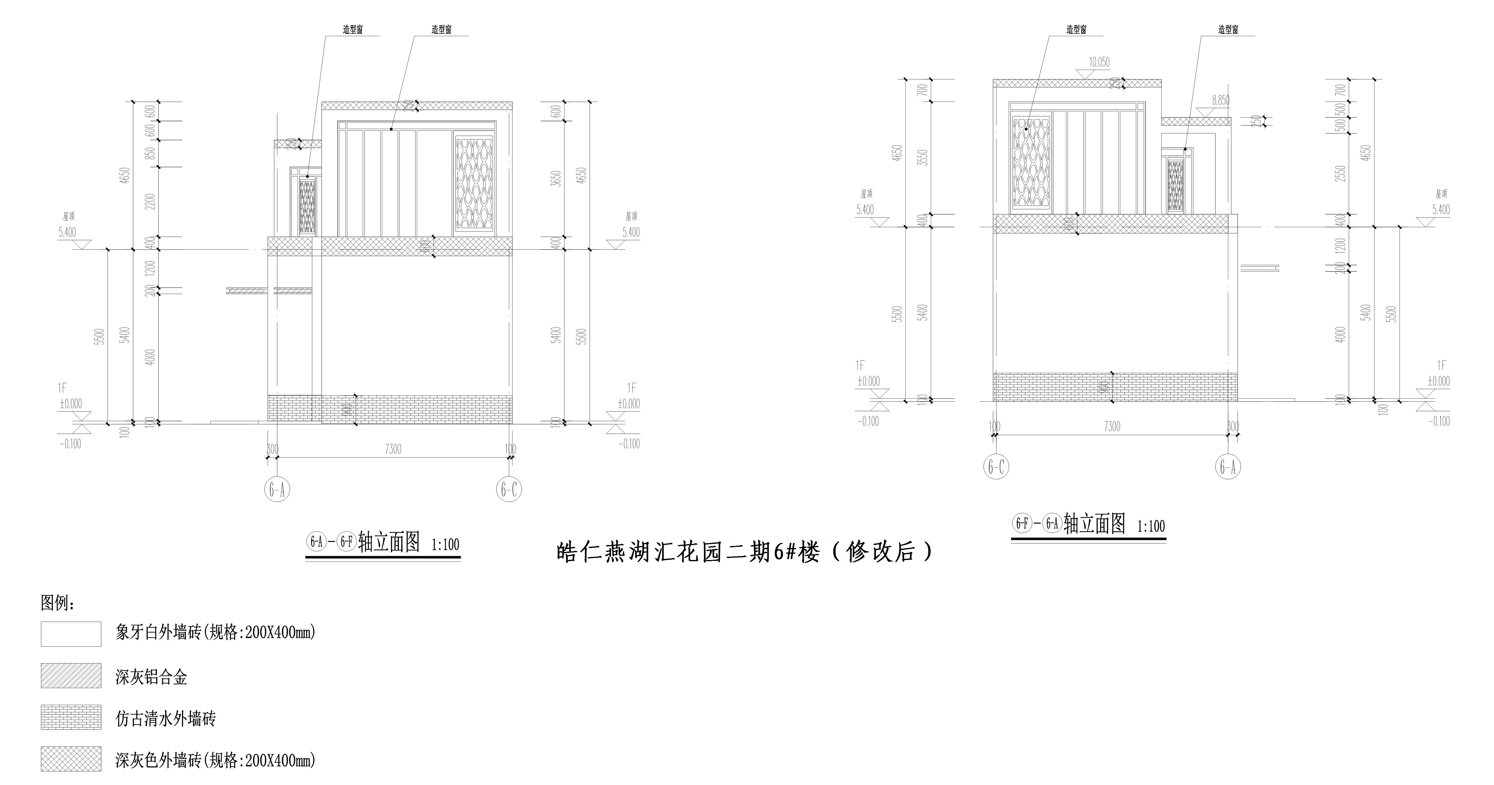 皓仁燕湖汇花园二期6#楼（轴立面修改后）.jpg