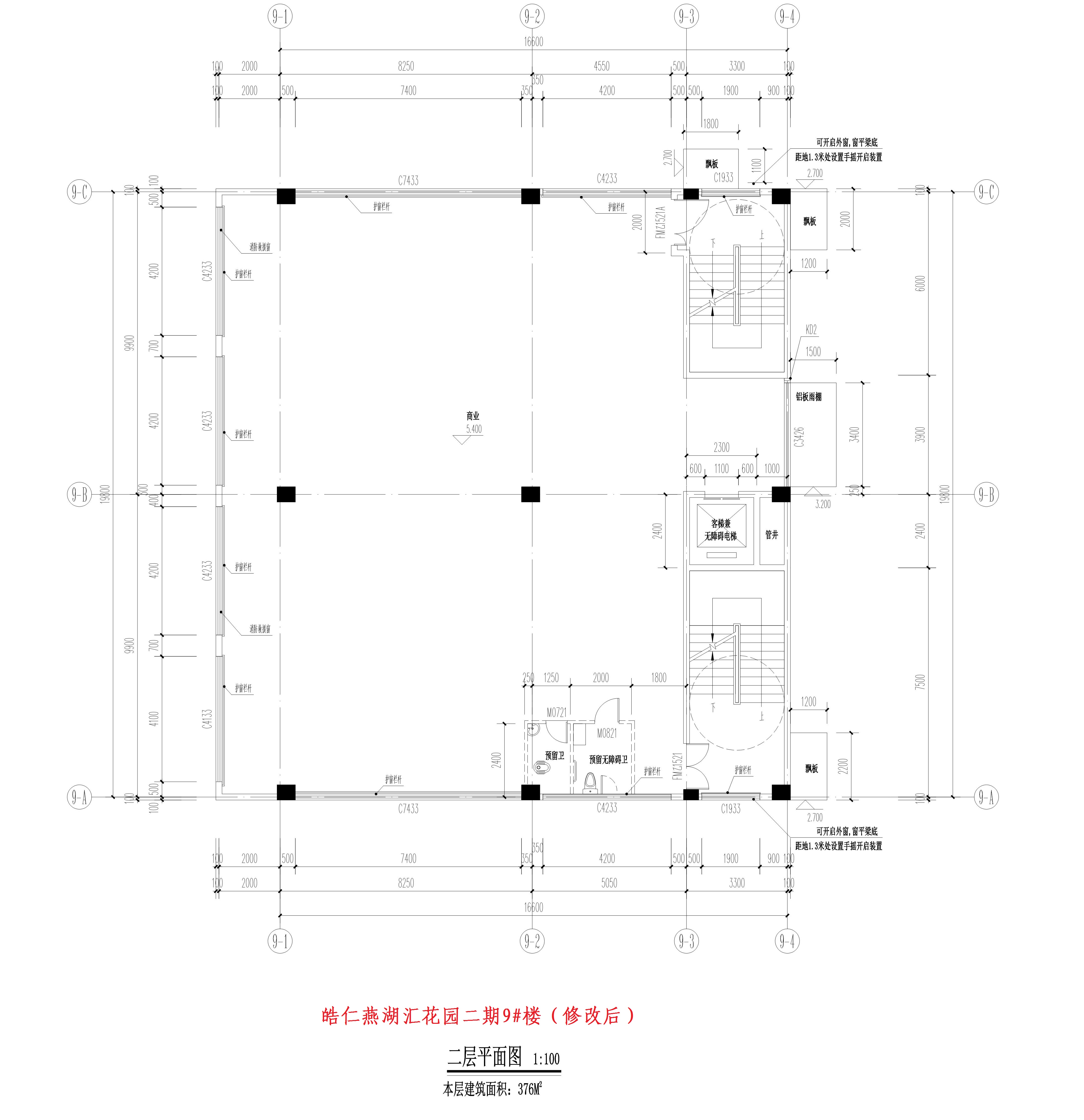 皓仁燕湖汇花园二期9#楼（二层修改后）.jpg