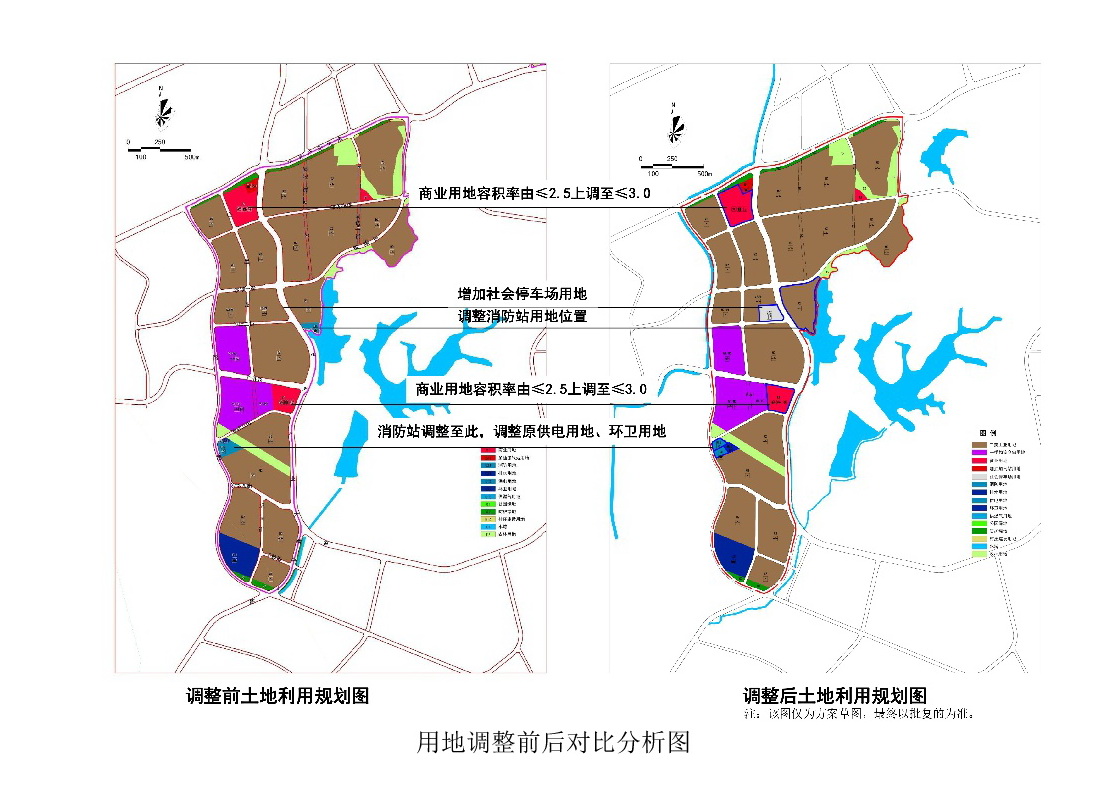 《广清纺织服装产业有序转移园GQH单元控制性详细规划局部调整》草案公示-004.jpg