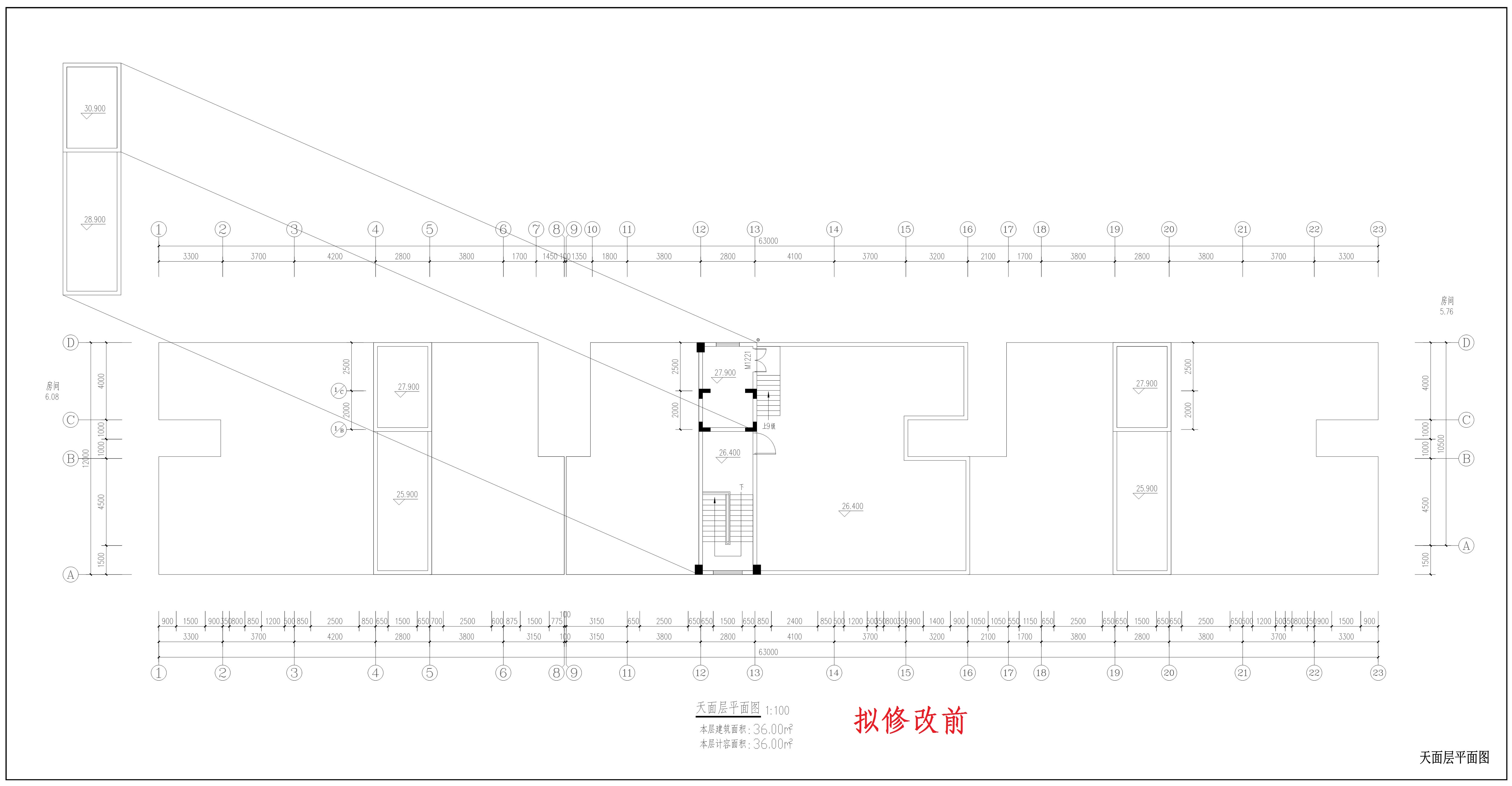 天面层（拟修改前）.jpg