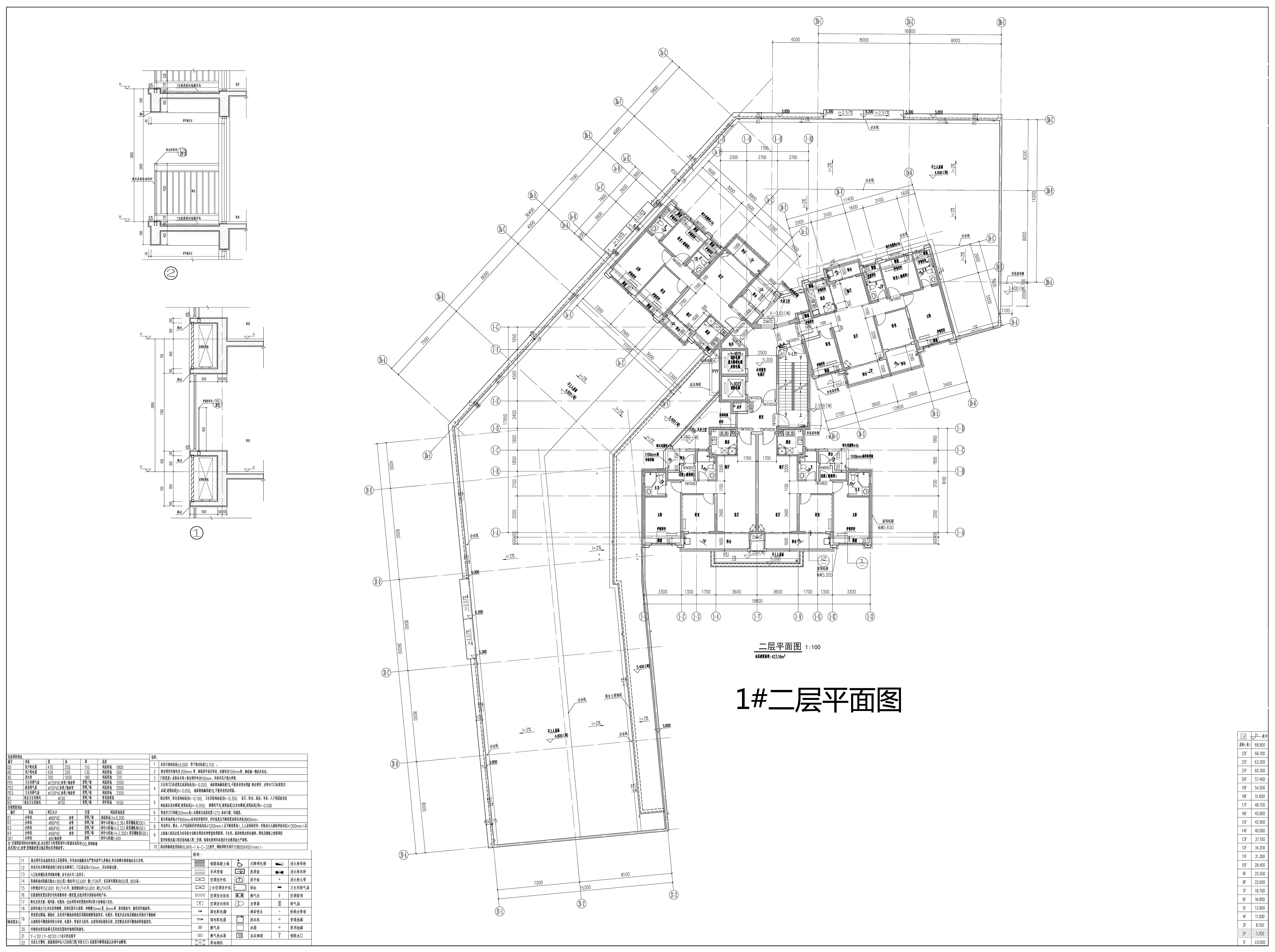 1#二层平面图（拟修改方案）.jpg