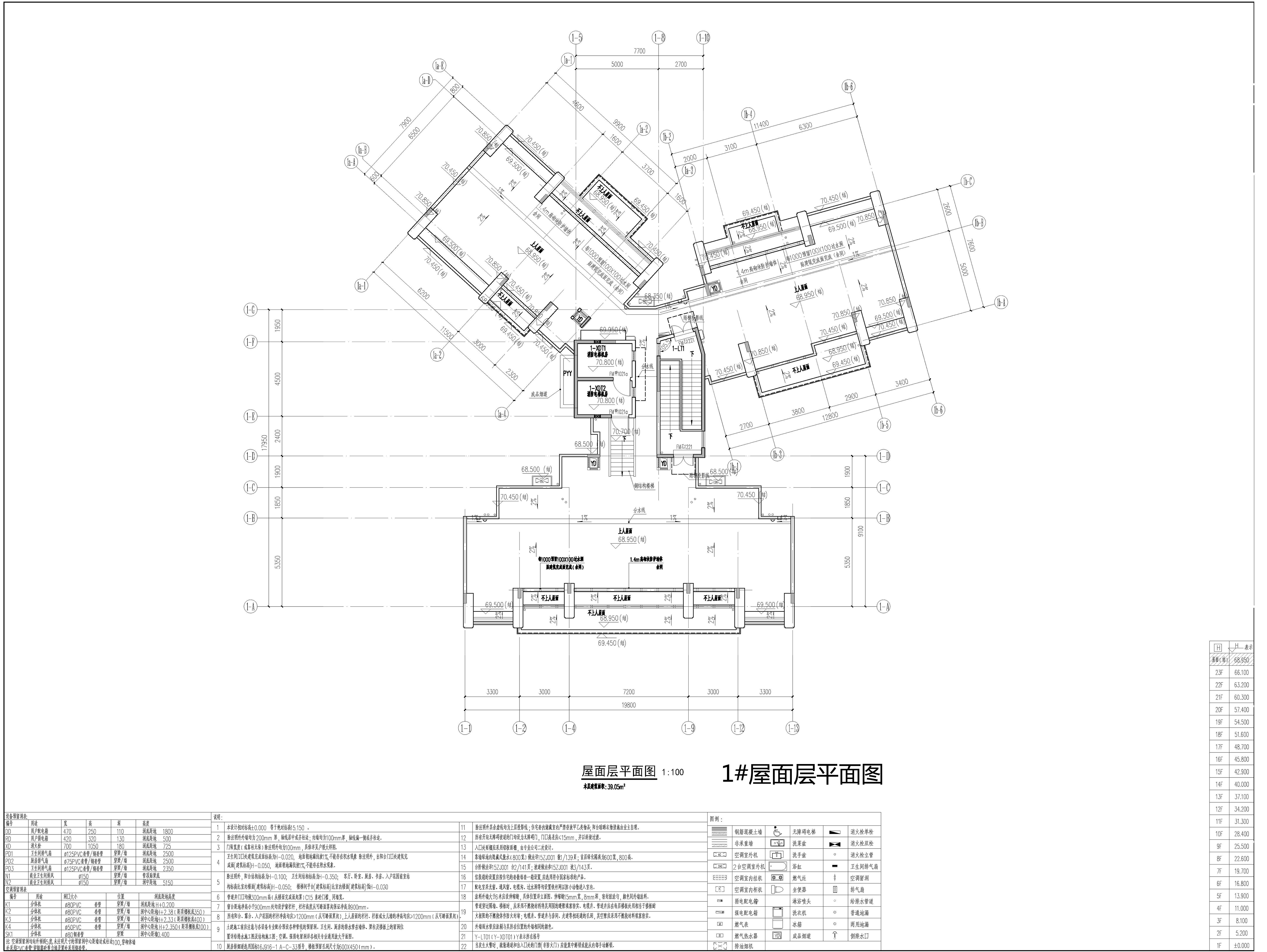 1#屋面层平面图（拟修改方案）.jpg
