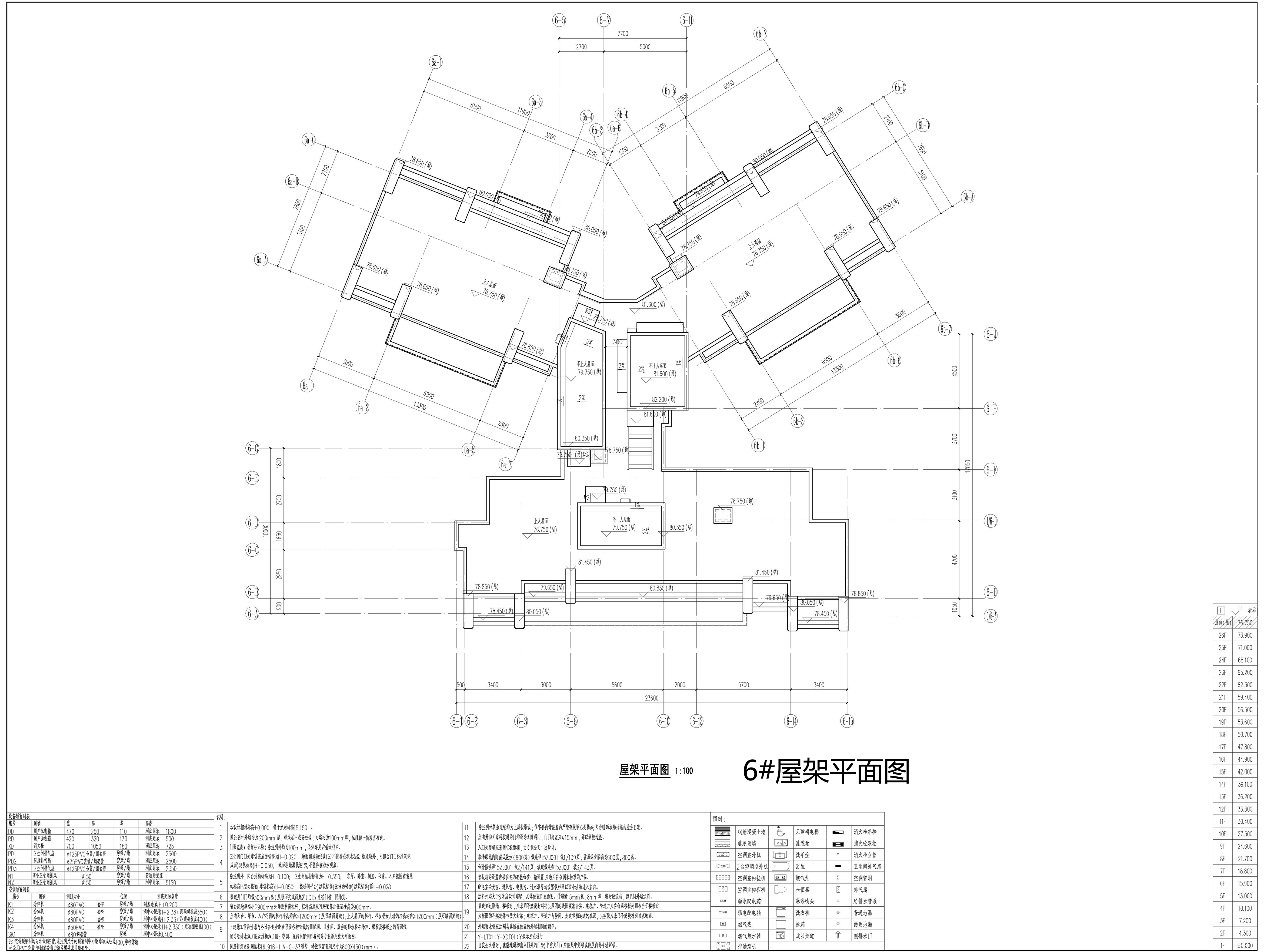 6#屋架平面图（拟修改方案）.jpg