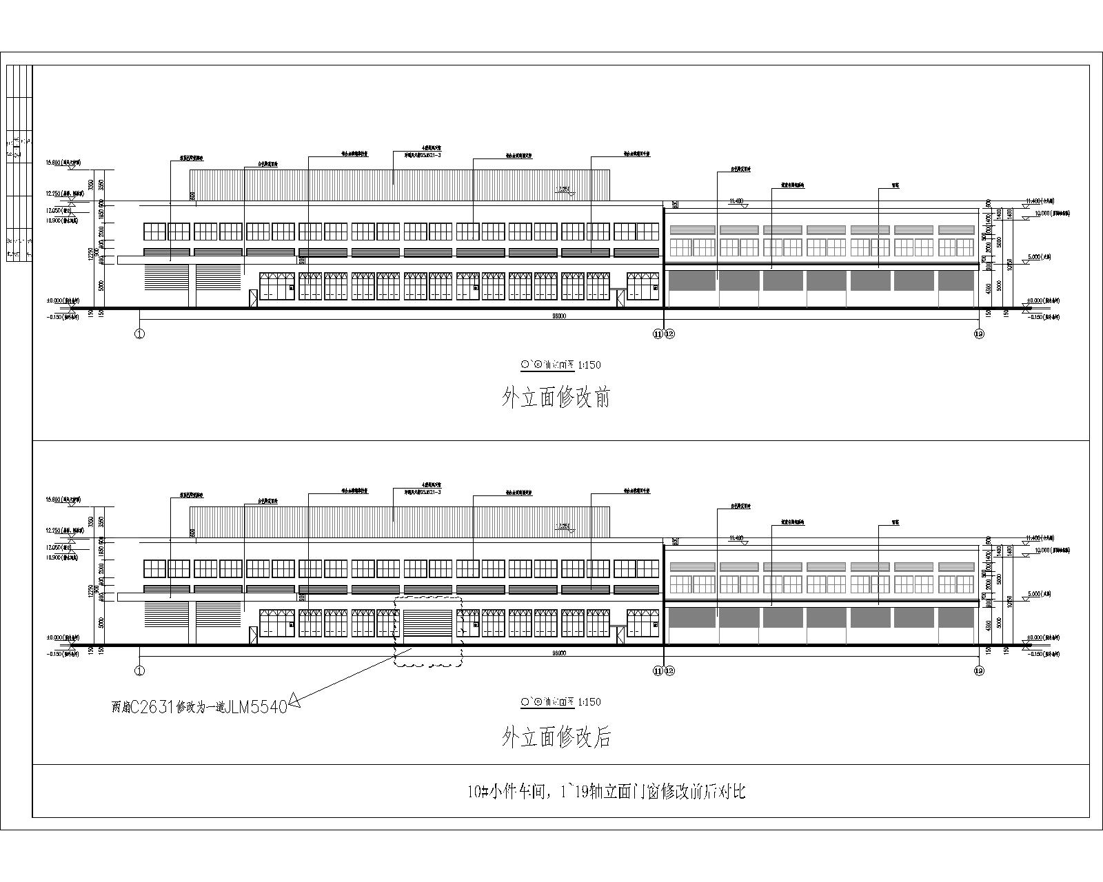 10#-1~19轴立面门窗修改前后对比.jpg