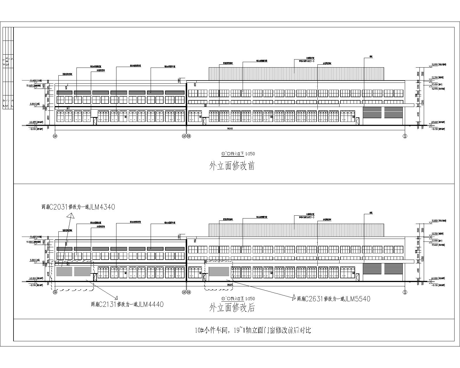 10#-19~1轴立面门窗修改前后对比.jpg
