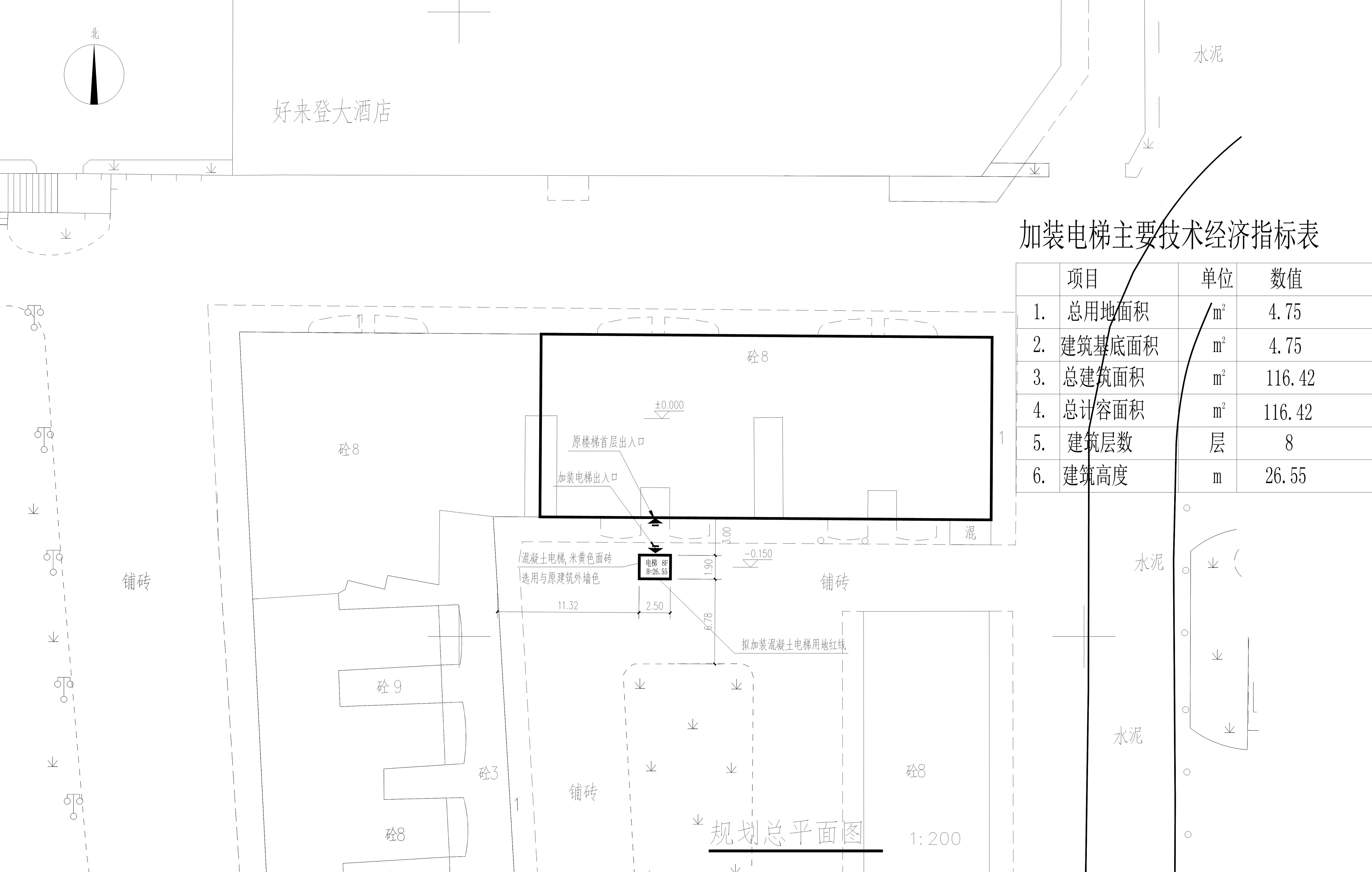 规划总平面图_1.jpg
