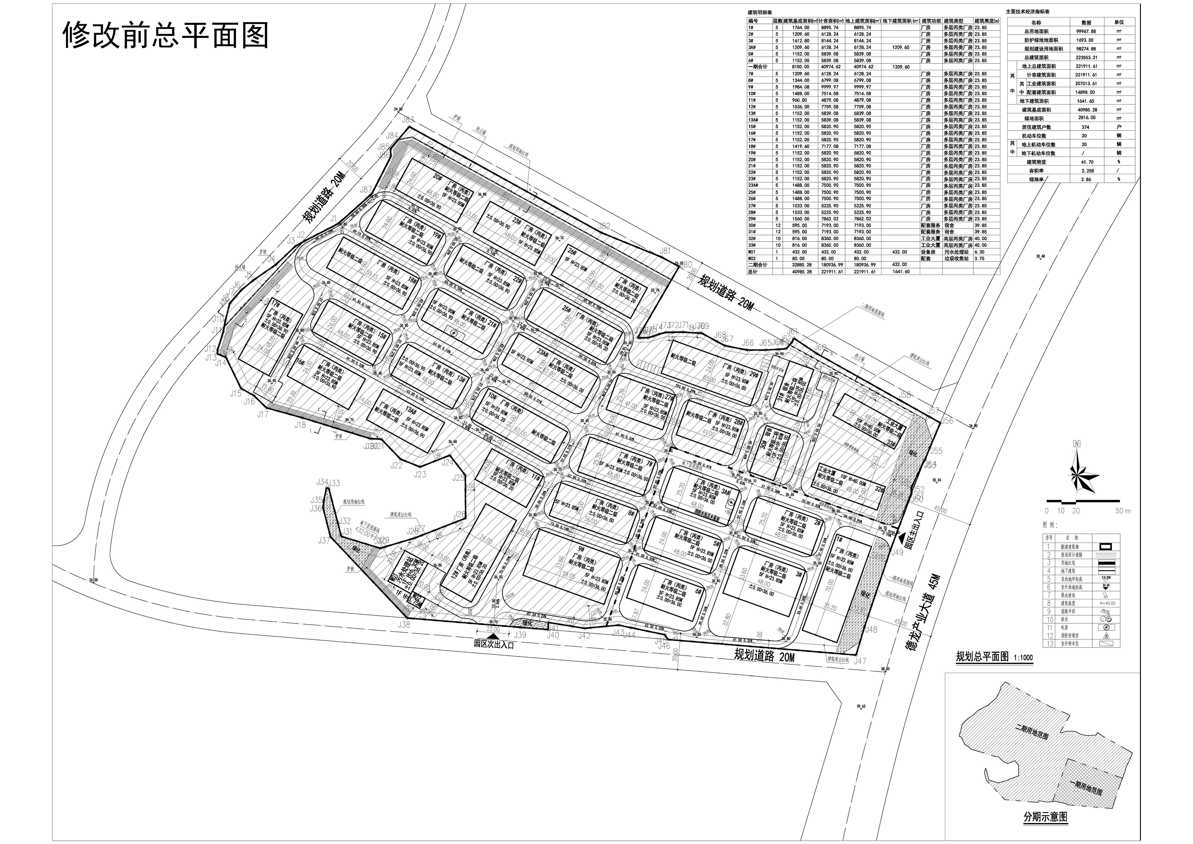 进兴修改前.jpg