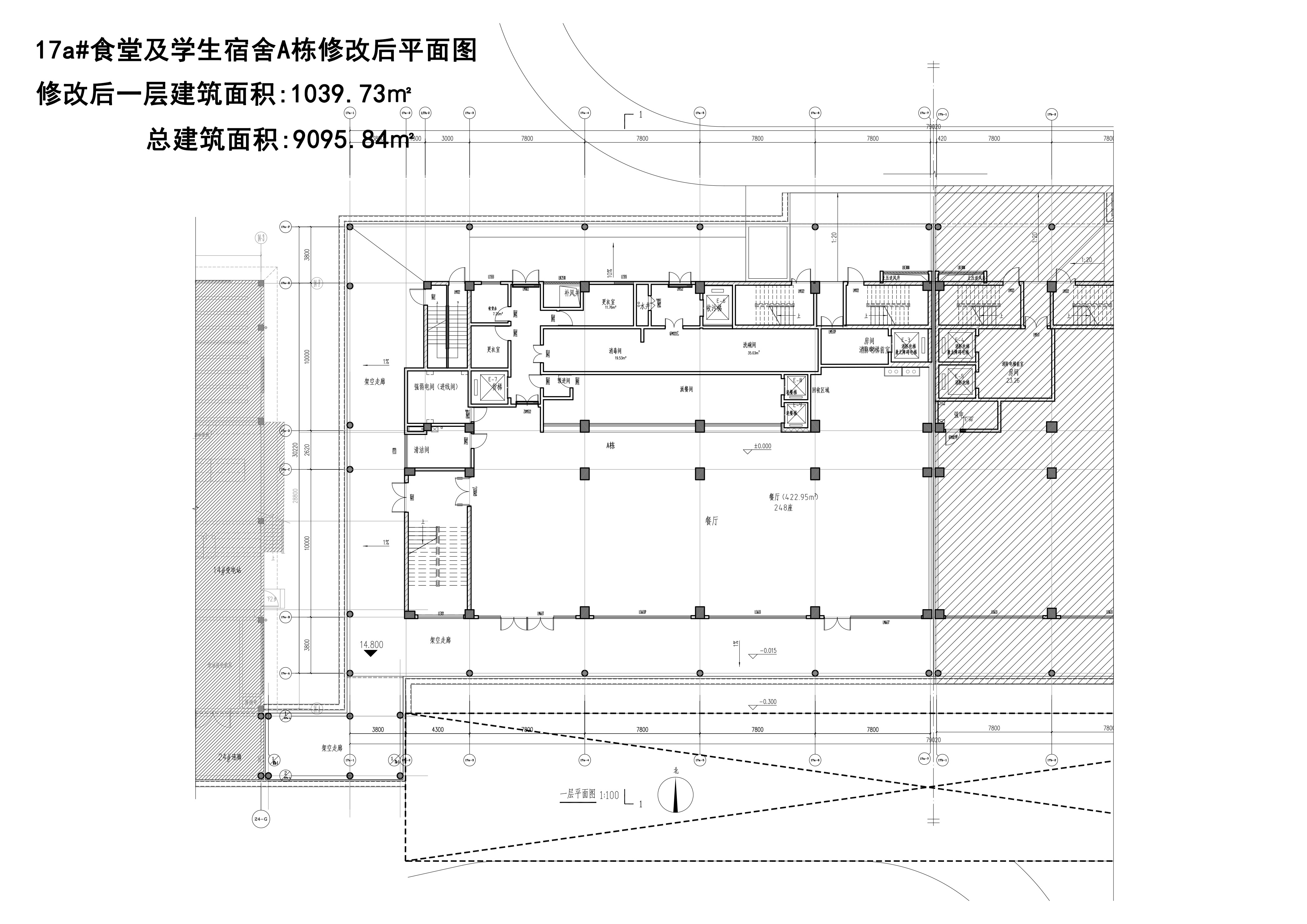 17a#食堂及学生宿舍A栋修改后.jpg
