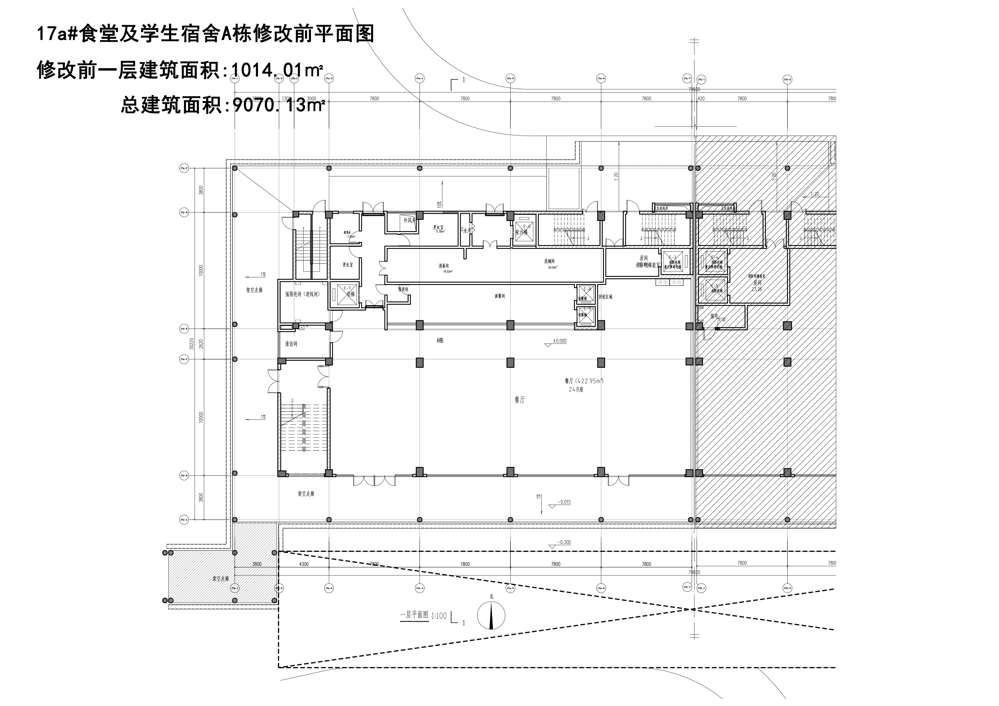 17a#食堂及学生宿舍A栋修改前.jpg