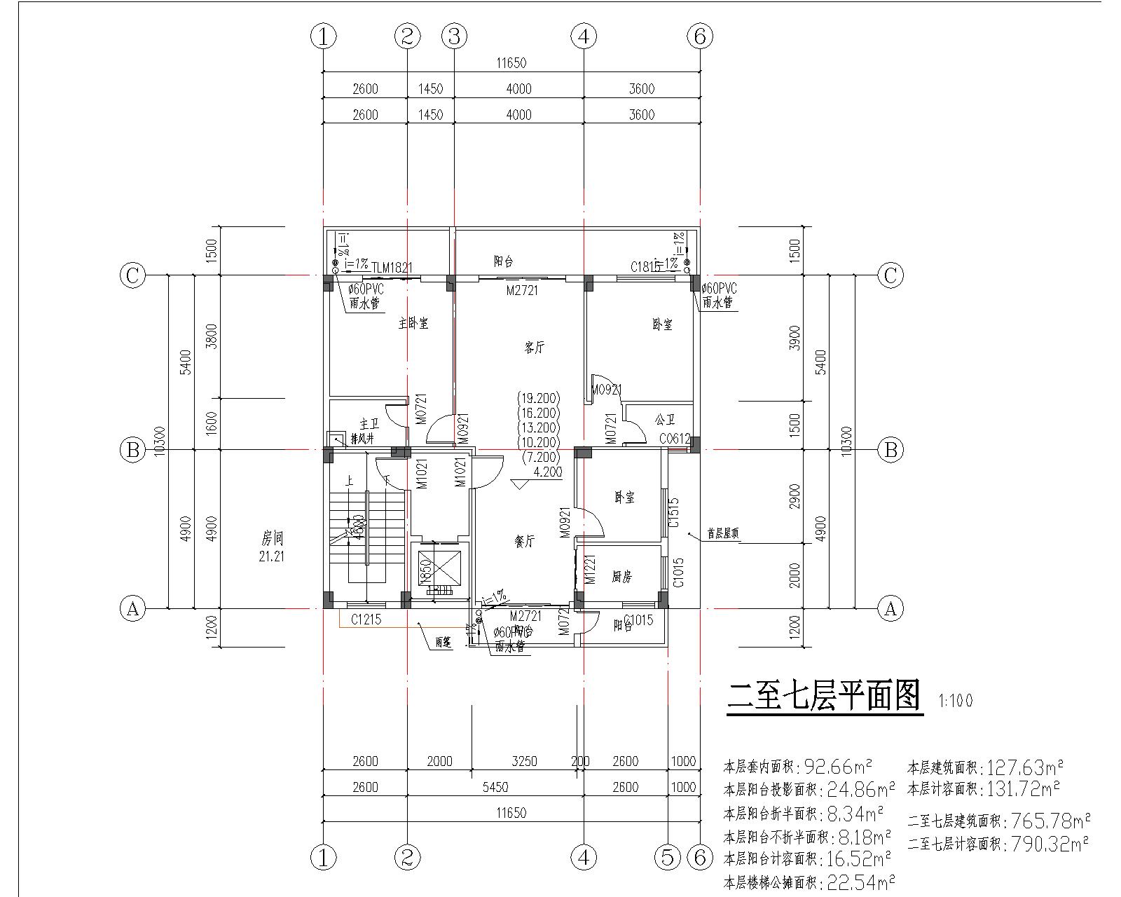 梁健振、梁国荣、梁炘荣住宅楼建筑图二至七层.jpg