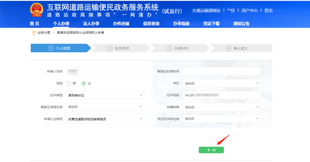 图片7.png