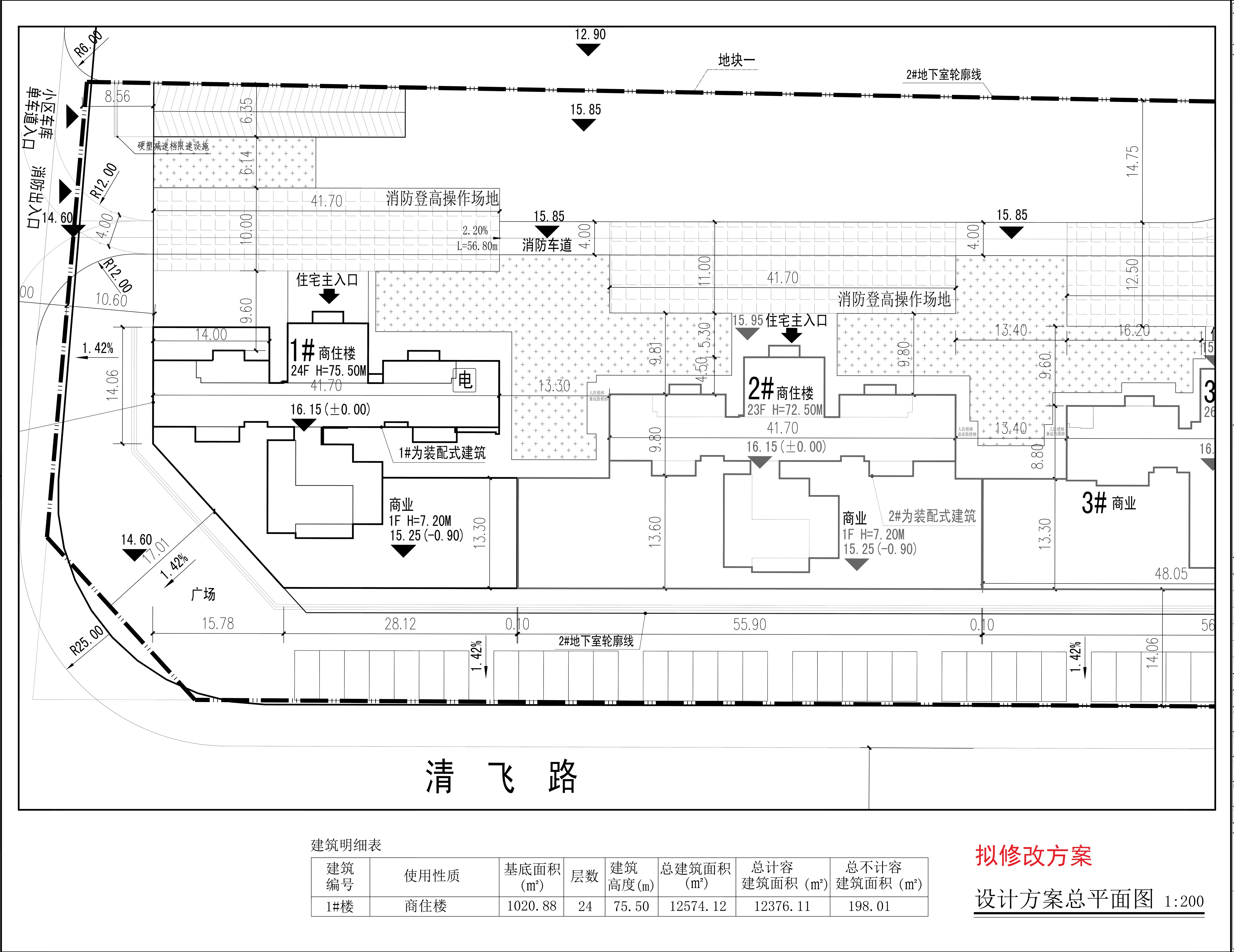 1#_小总图（拟修改方案）.jpg