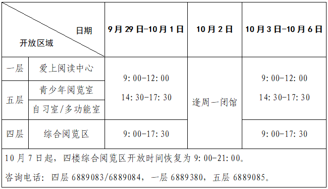 微信截图_20230928111500.png