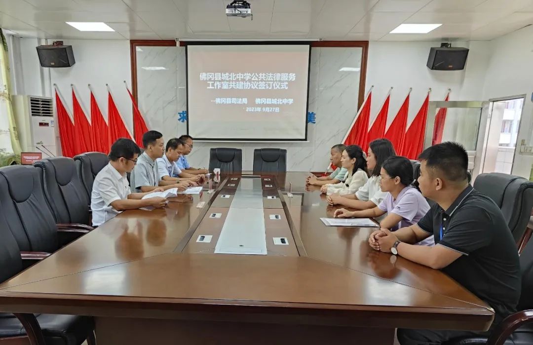 “法律服务+心理辅导”公共法律服务工作室成立