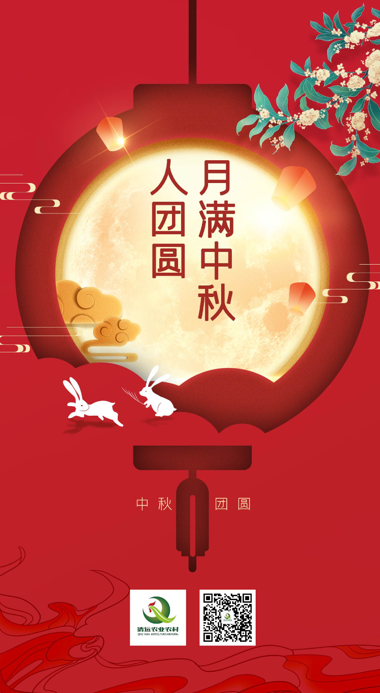 微信图片_20230928161708.jpg