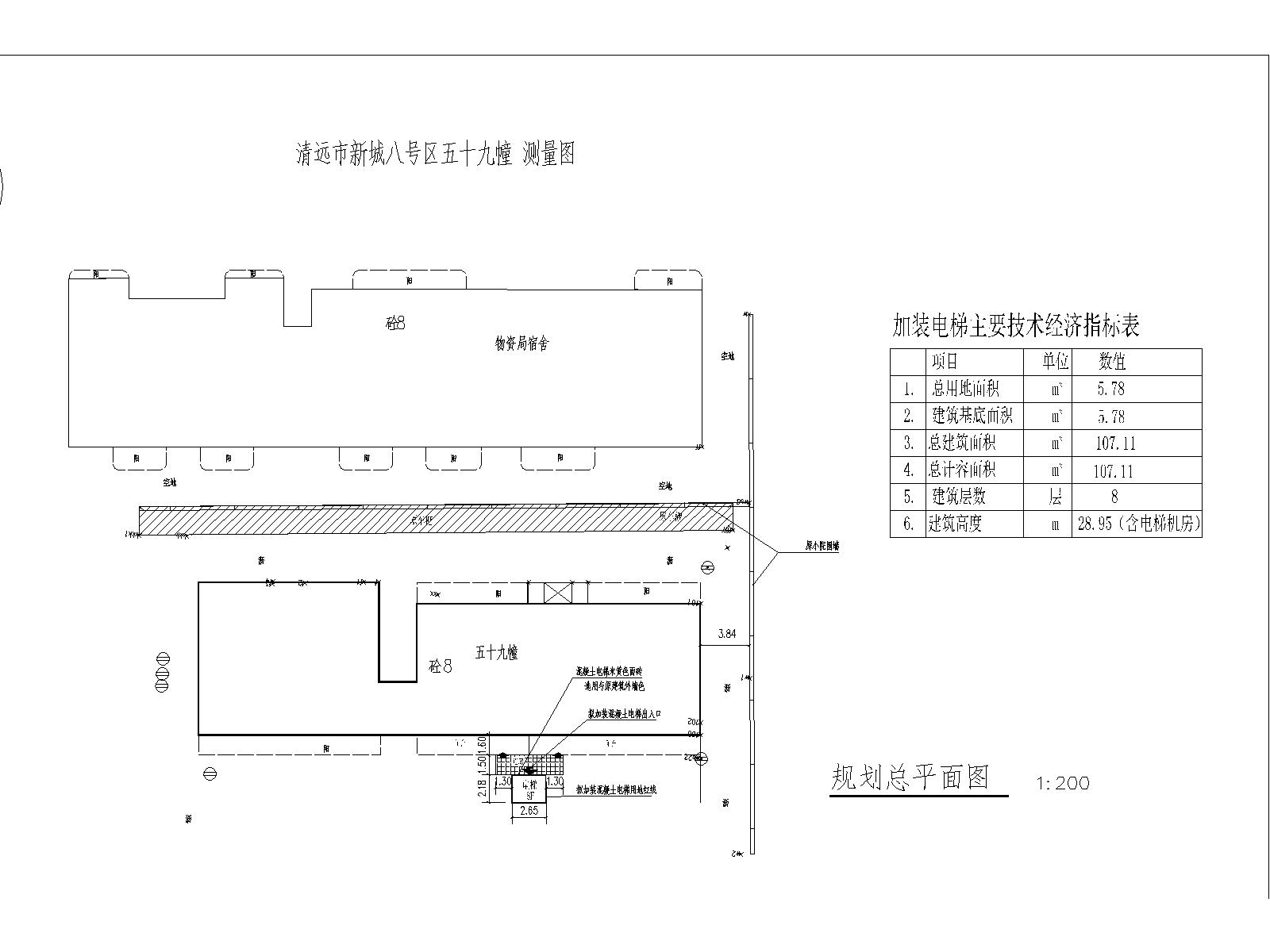 总平面。清远市新城八号区五十九幢(水务局)230925_t3-Model.jpg