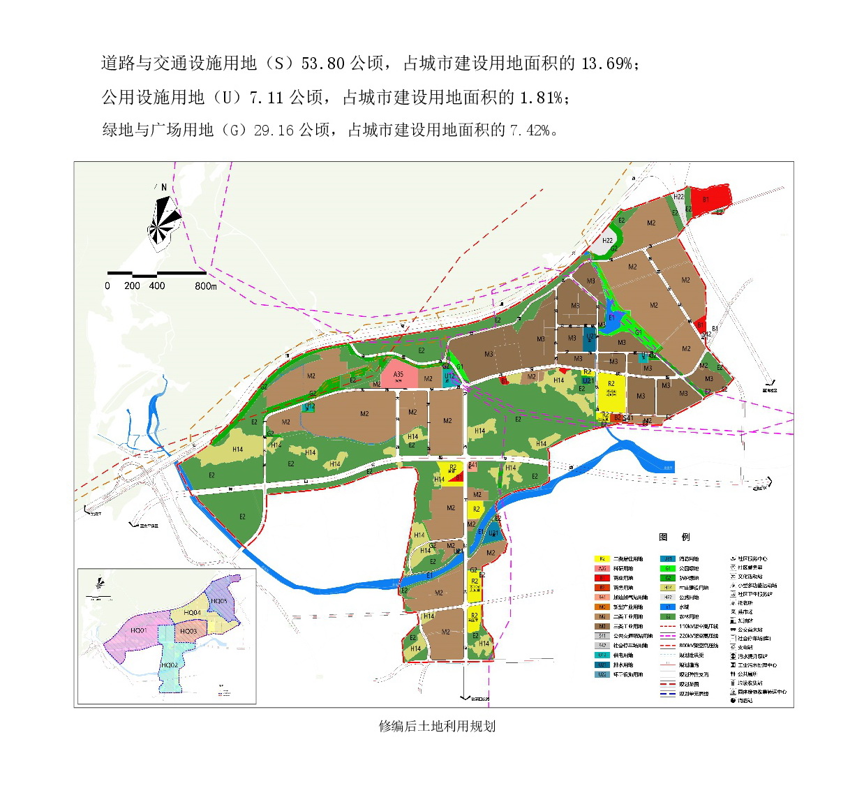 《清新区太平镇花清龙湾工业园整合扩园控制性详细规划修编》草案公示20231009(1)-003.jpg