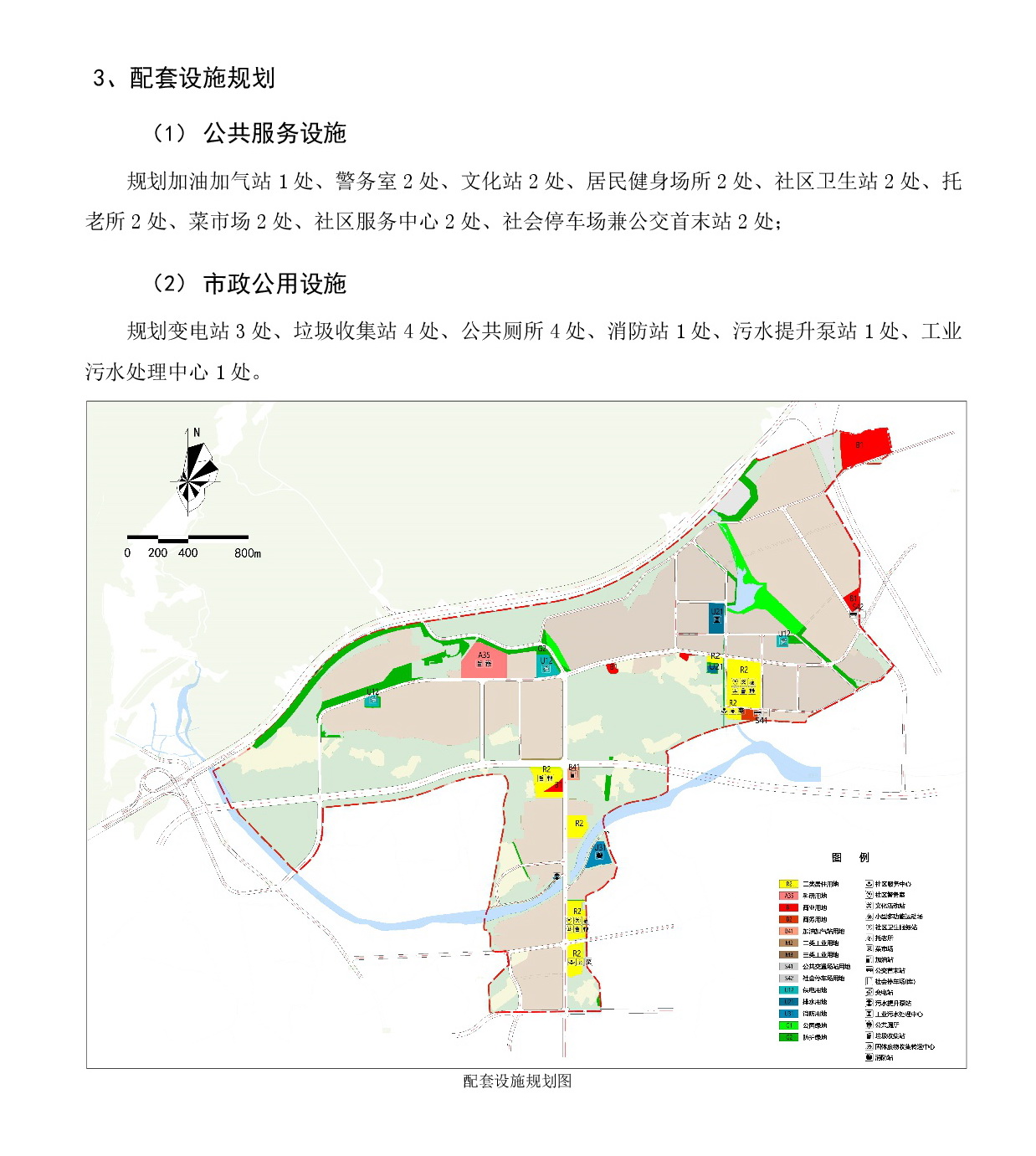 《清新区太平镇花清龙湾工业园整合扩园控制性详细规划修编》草案公示20231009(1)-005.jpg