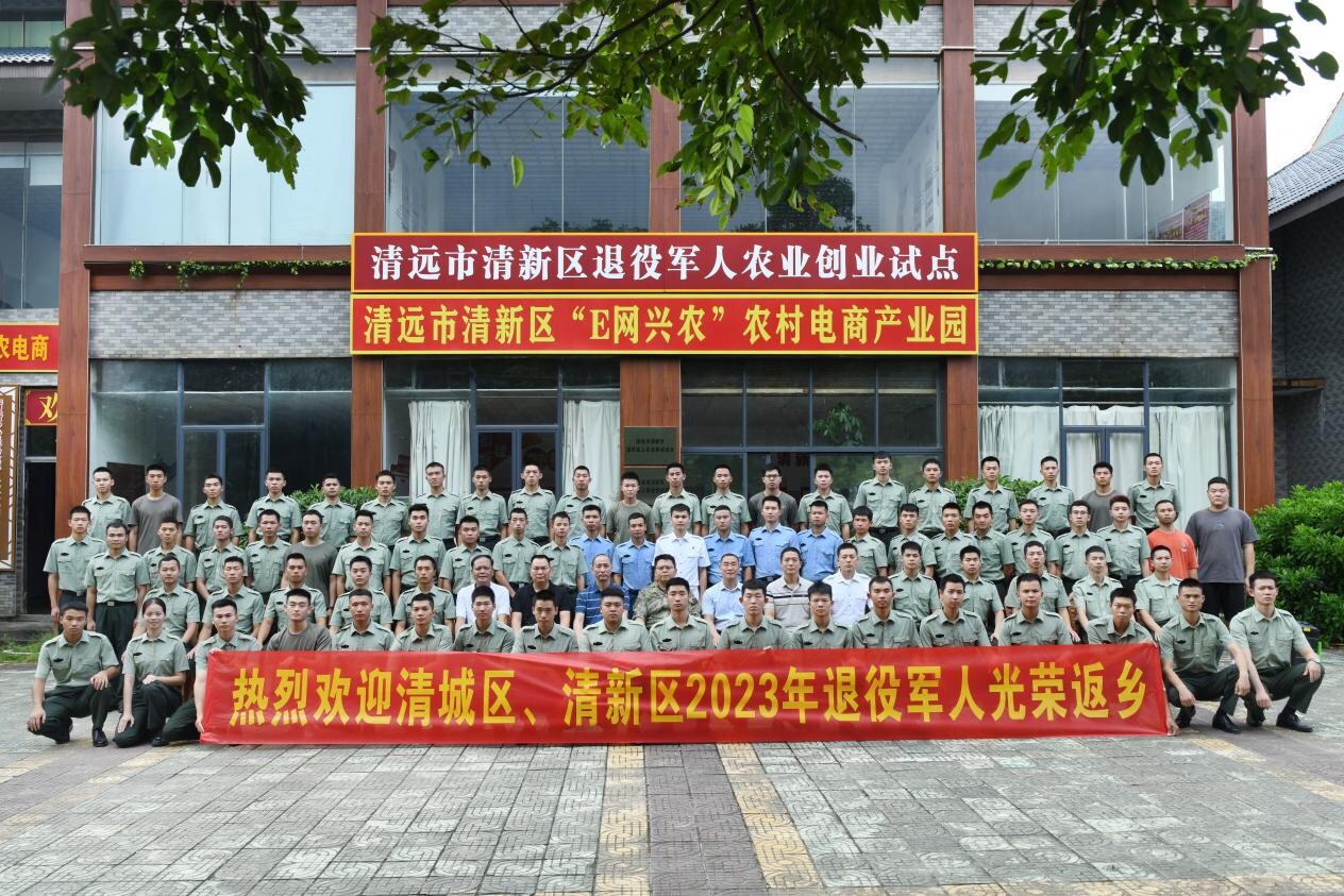 2023年退役士兵适应性培训顺利举办_1