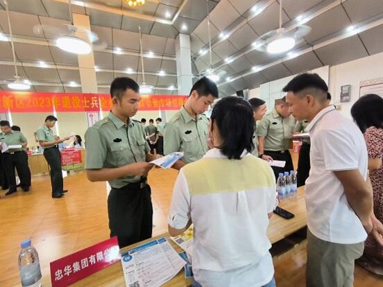 2023年退役士兵适应性培训顺利举办_3